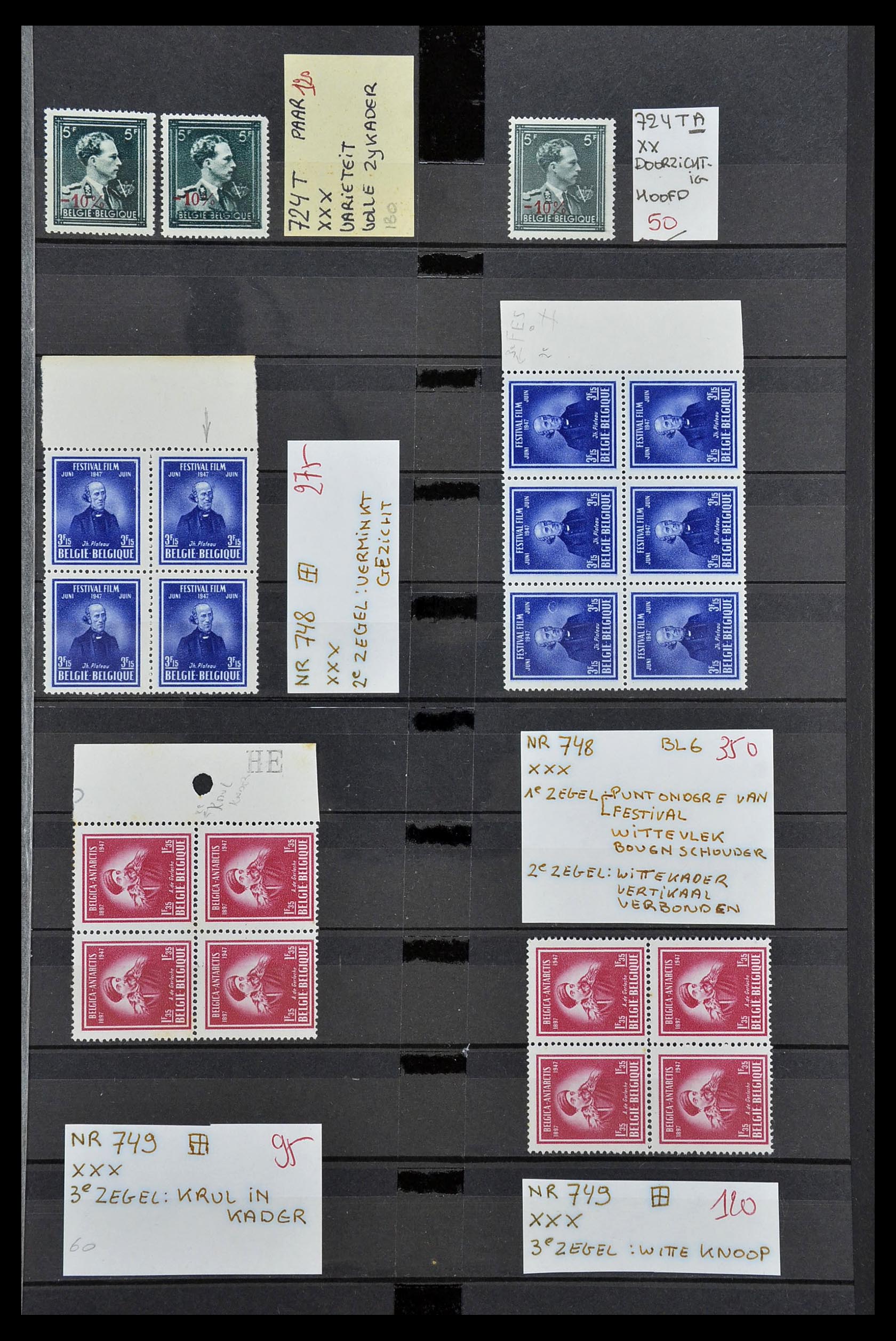34649 013 - Stamp Collection 34649 Belgium varieties 1940-1971.