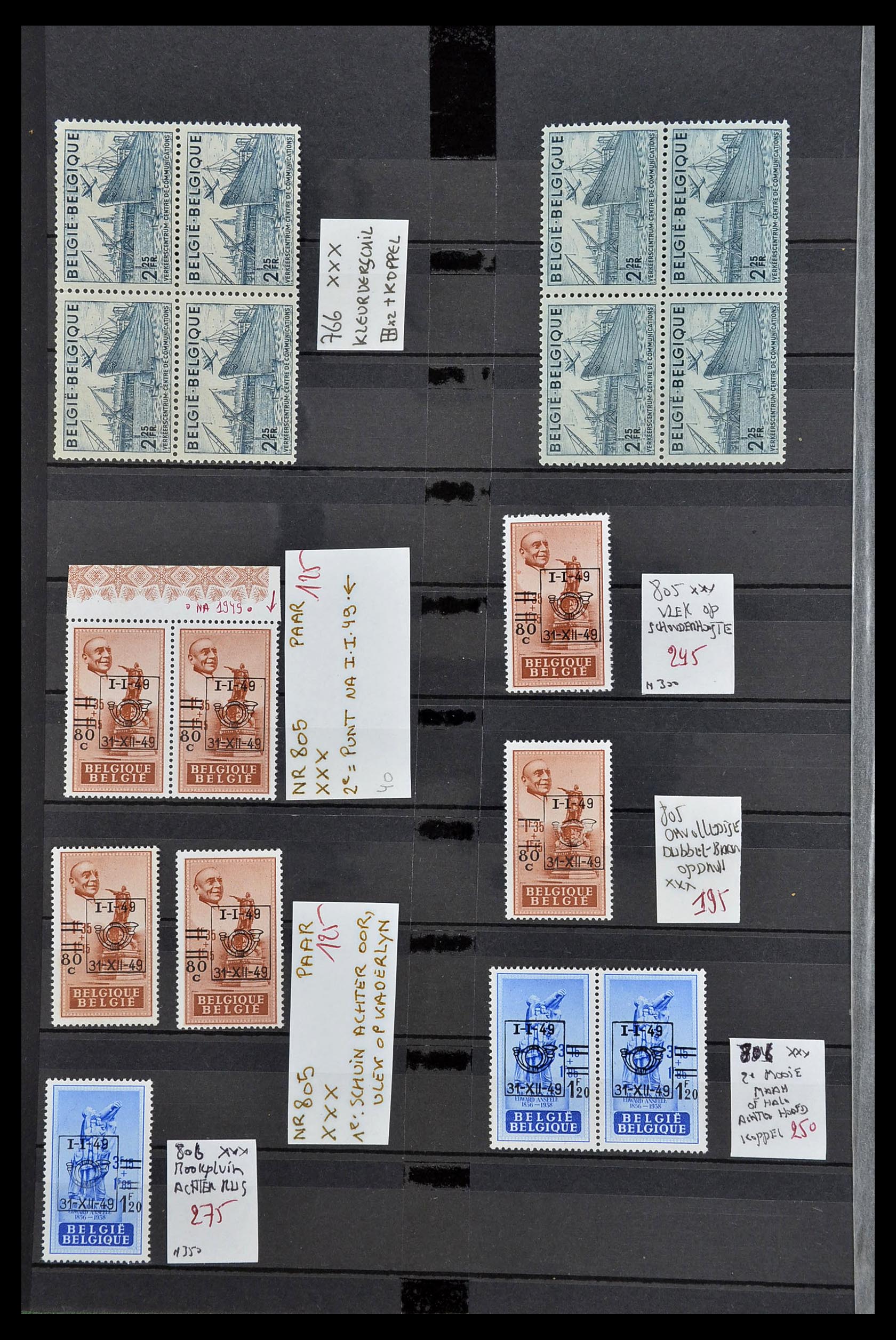 34649 014 - Stamp Collection 34649 Belgium varieties 1940-1971.