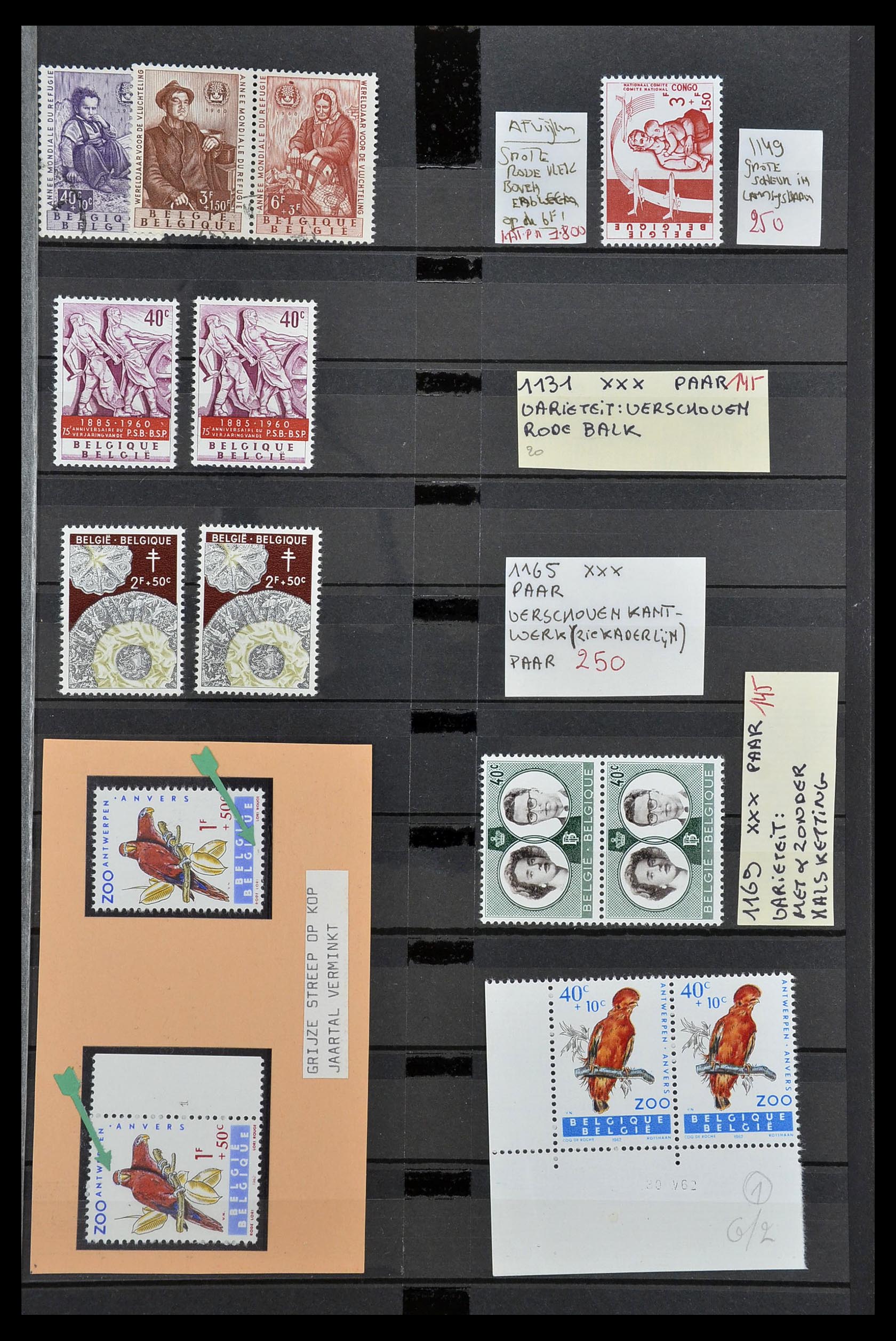 34649 015 - Stamp Collection 34649 Belgium varieties 1940-1971.