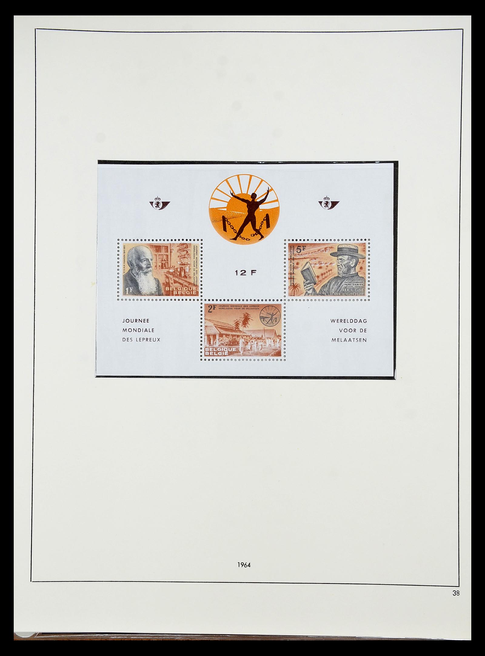 34658 018 - Stamp Collection 34658 Belgium 1963-2005.
