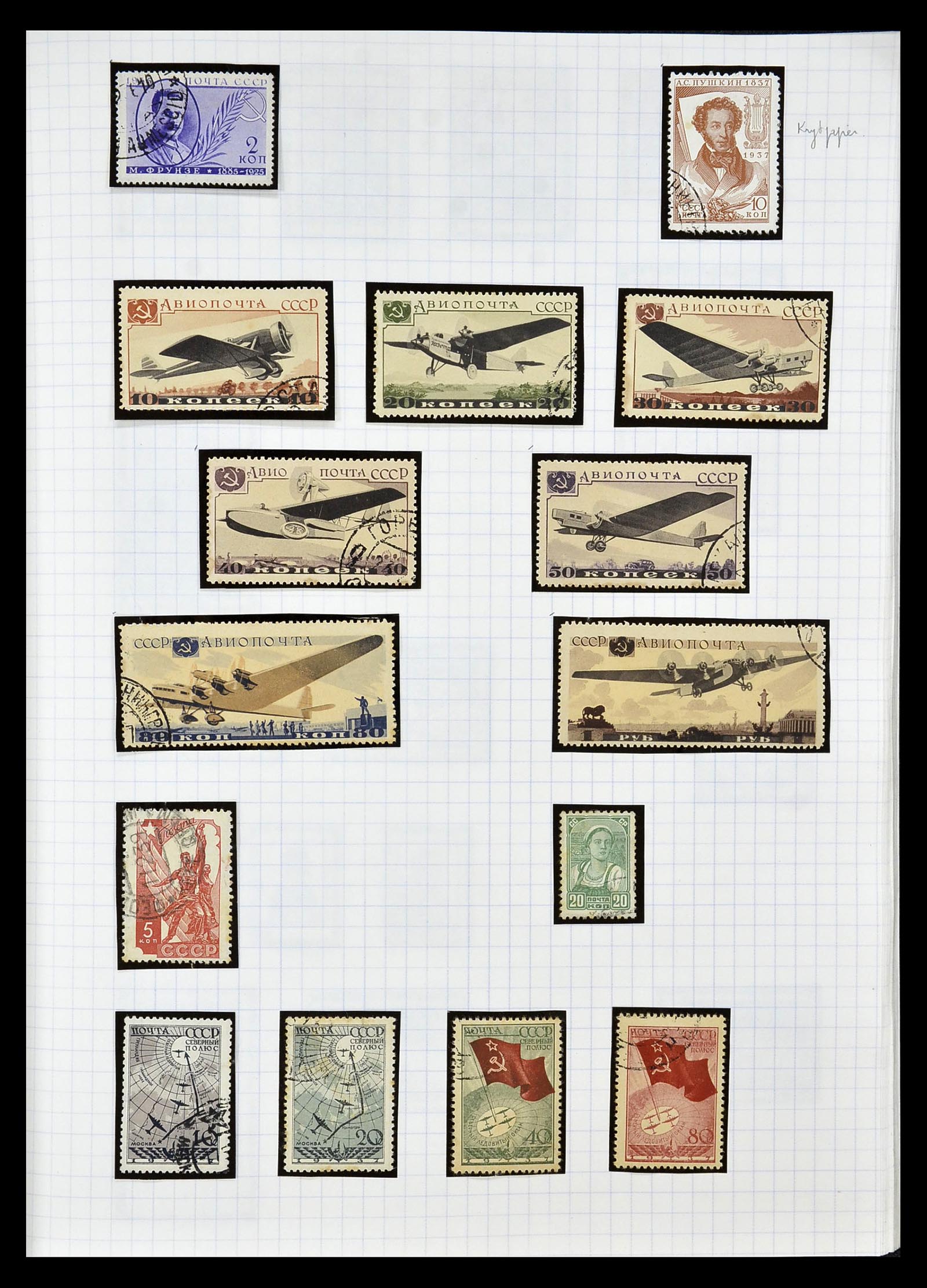 34661 012 - Postzegelverzameling 34661 Rusland 1865-1986.