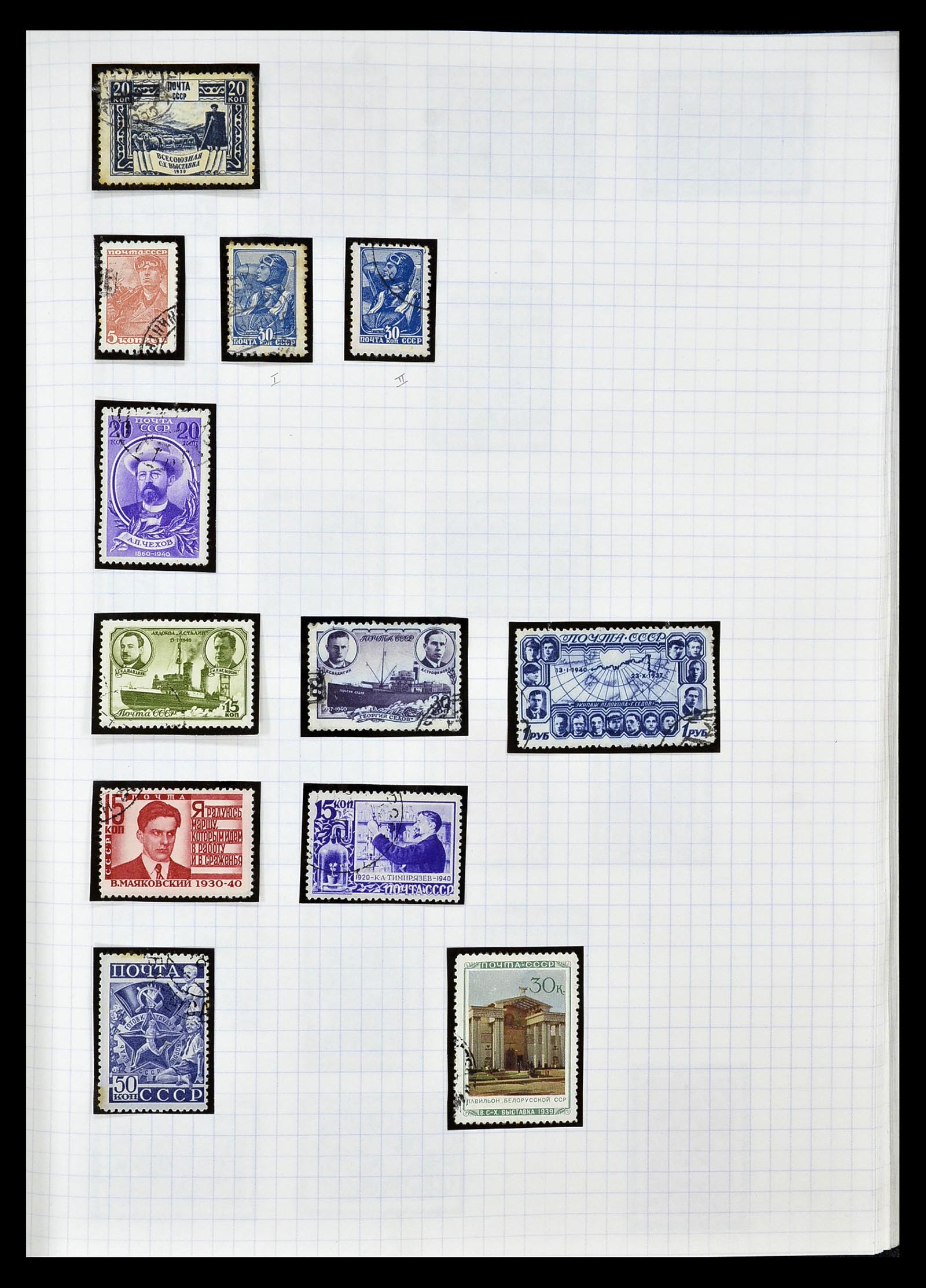 34661 014 - Postzegelverzameling 34661 Rusland 1865-1986.