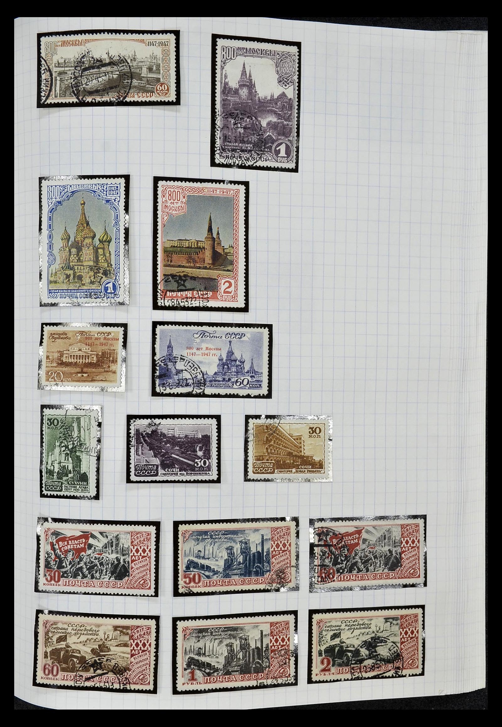 34661 023 - Stamp Collection 34661 Russia 1865-1986.