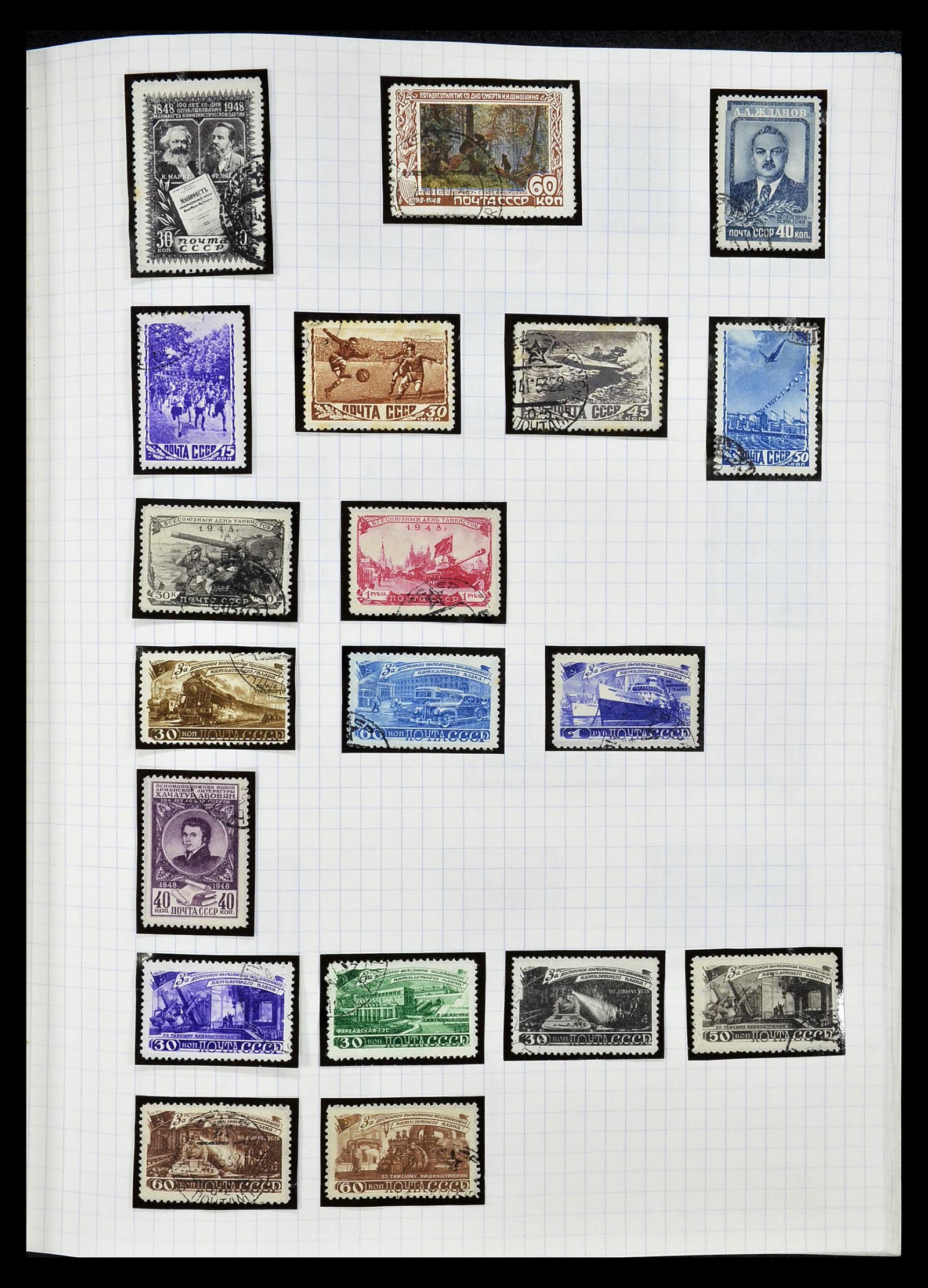 34661 025 - Stamp Collection 34661 Russia 1865-1986.