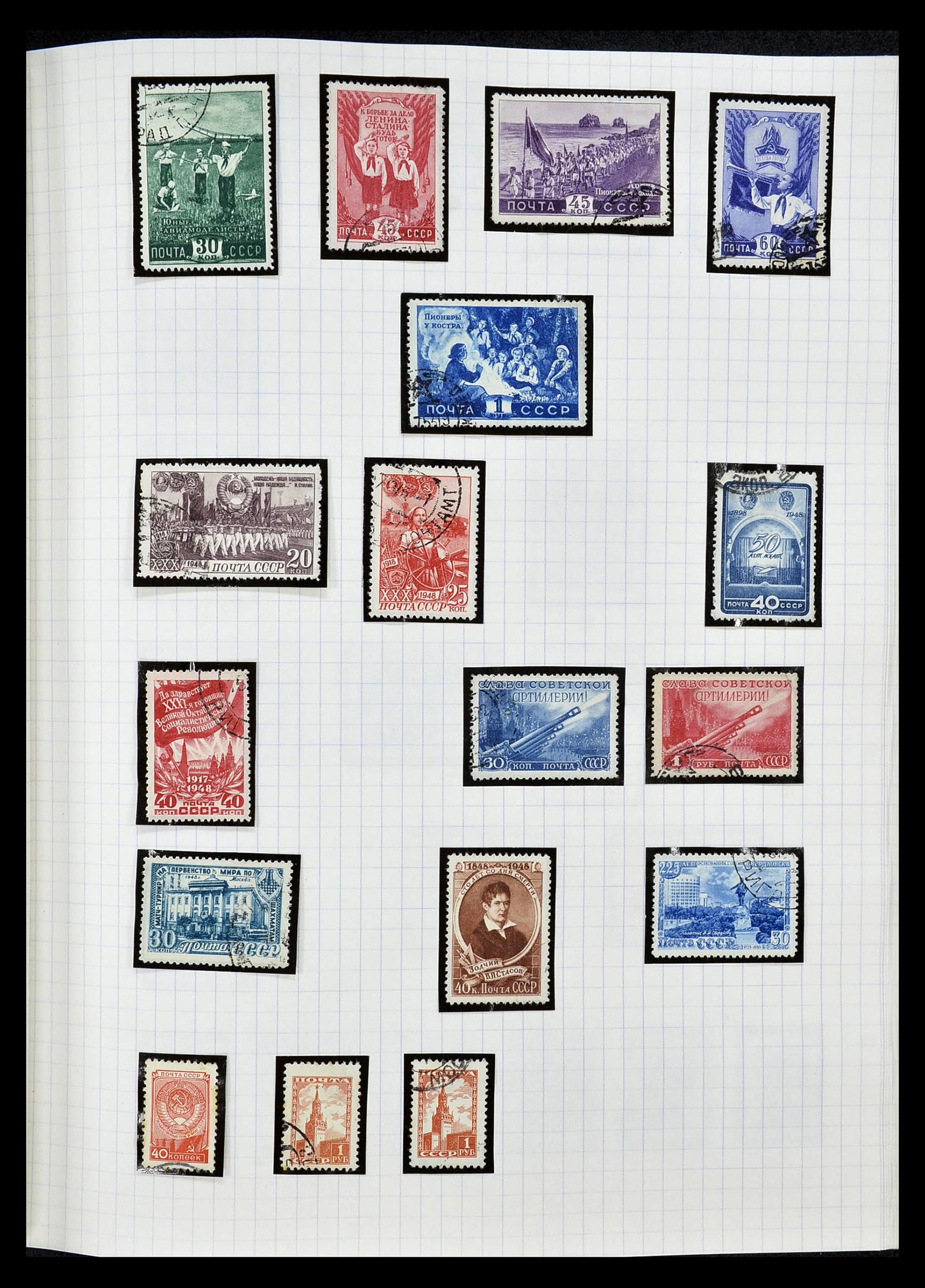 34661 026 - Stamp Collection 34661 Russia 1865-1986.
