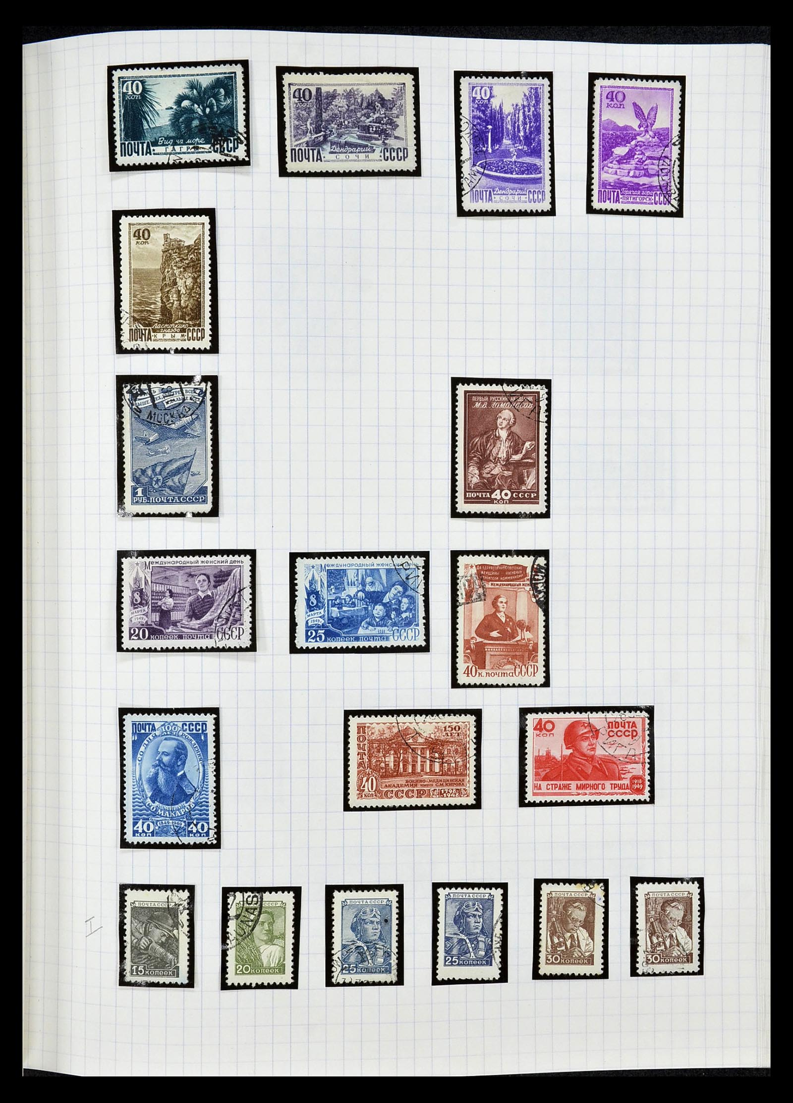 34661 027 - Stamp Collection 34661 Russia 1865-1986.
