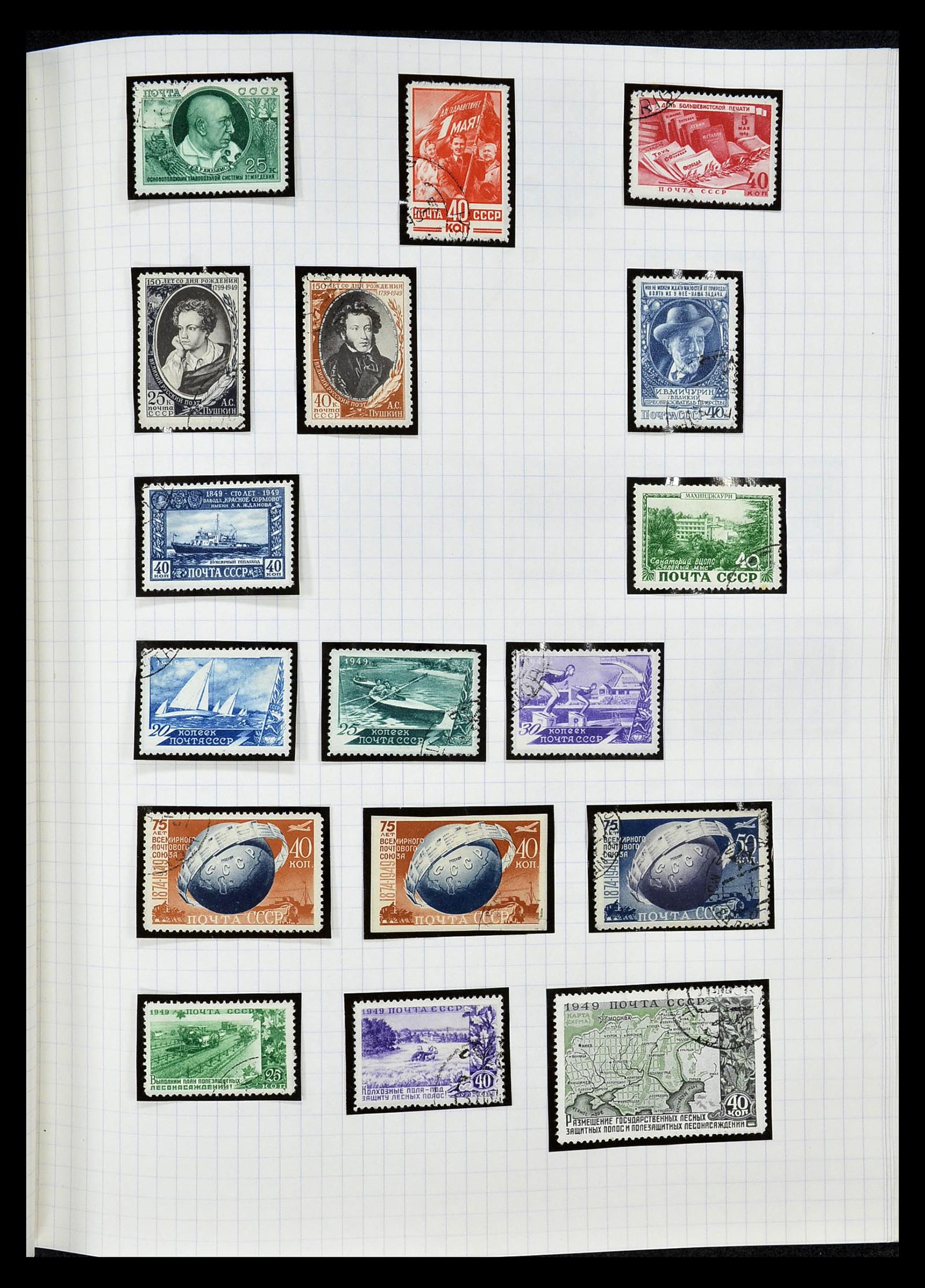 34661 028 - Stamp Collection 34661 Russia 1865-1986.