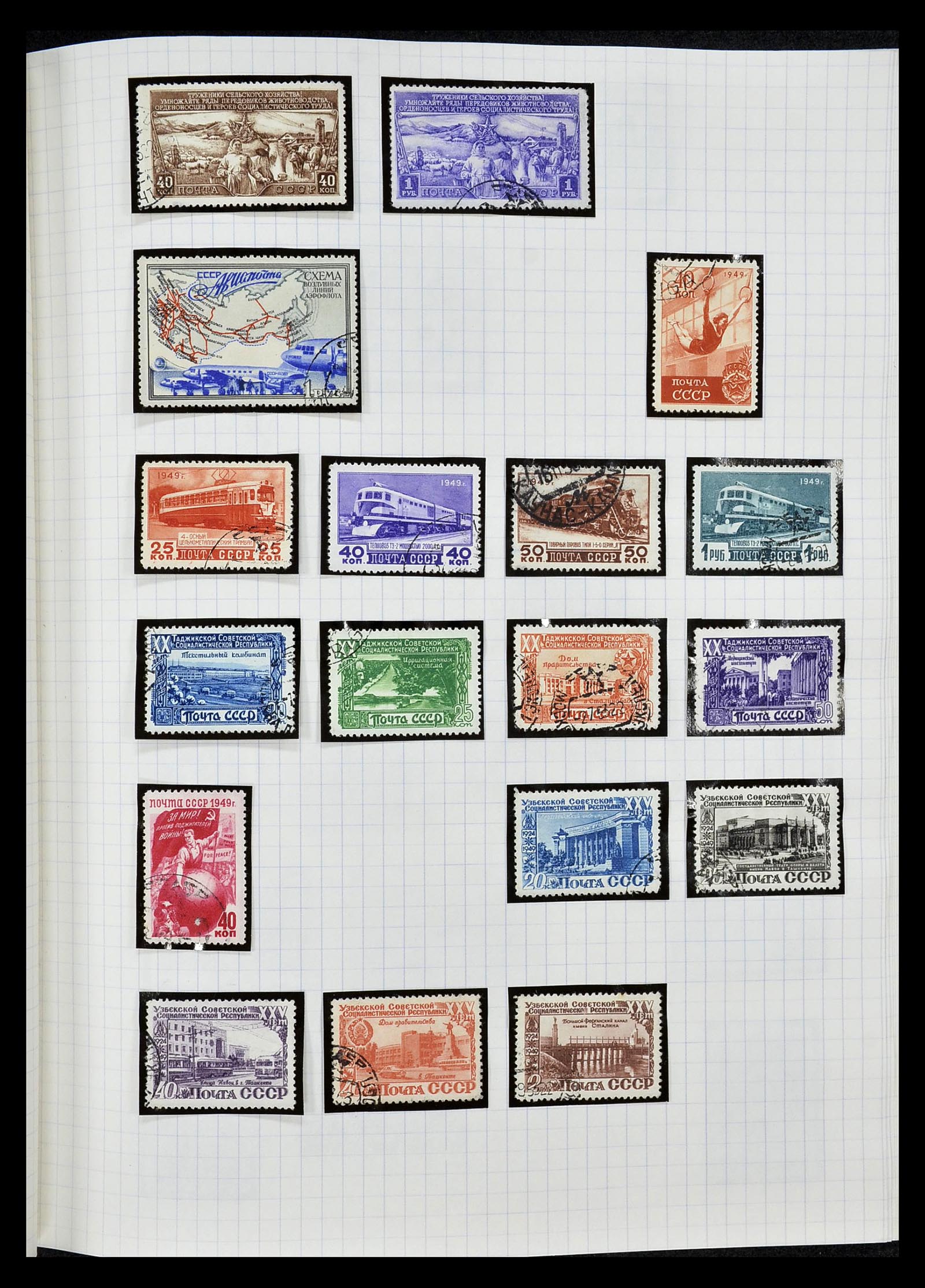 34661 029 - Stamp Collection 34661 Russia 1865-1986.