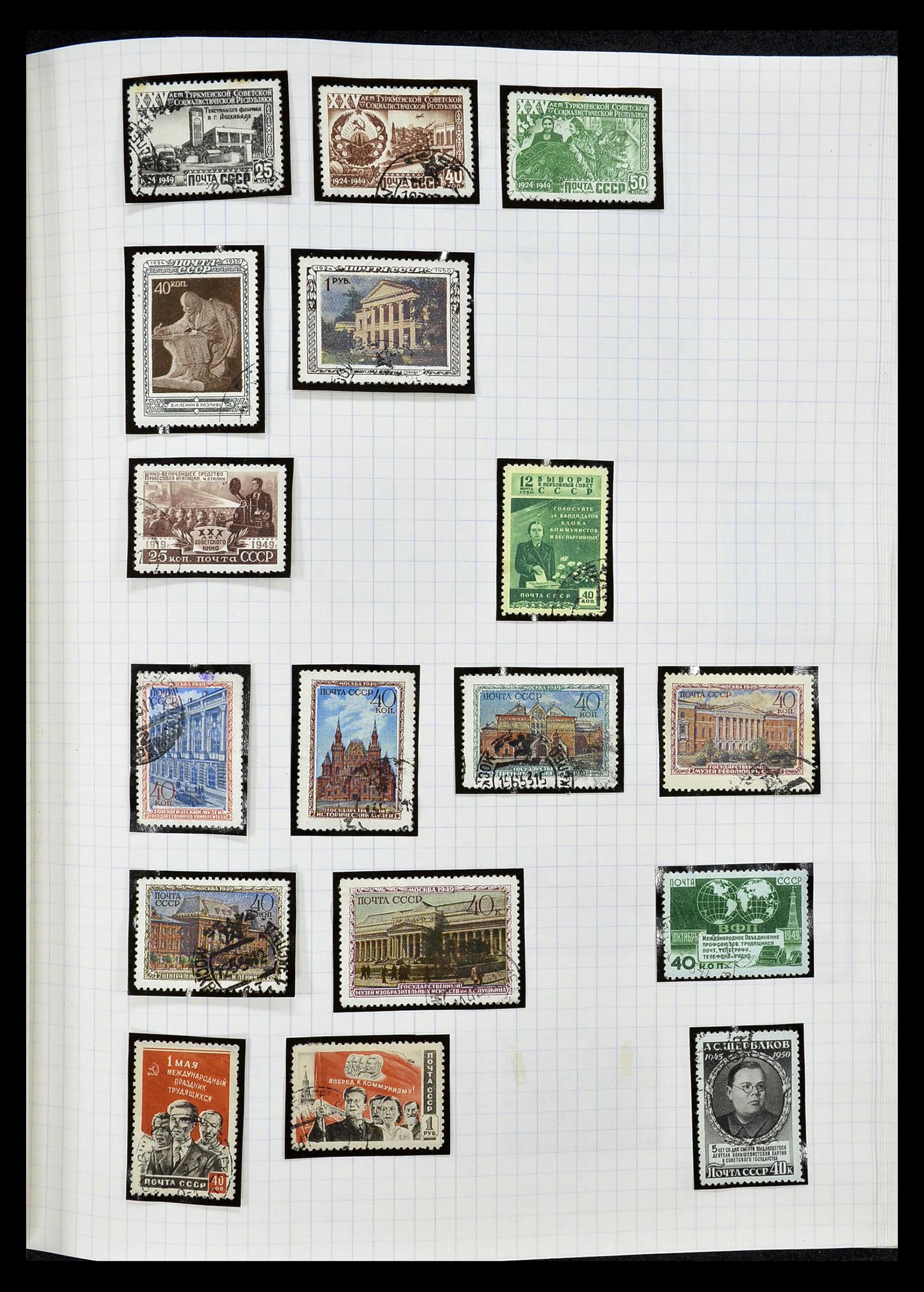 34661 030 - Stamp Collection 34661 Russia 1865-1986.