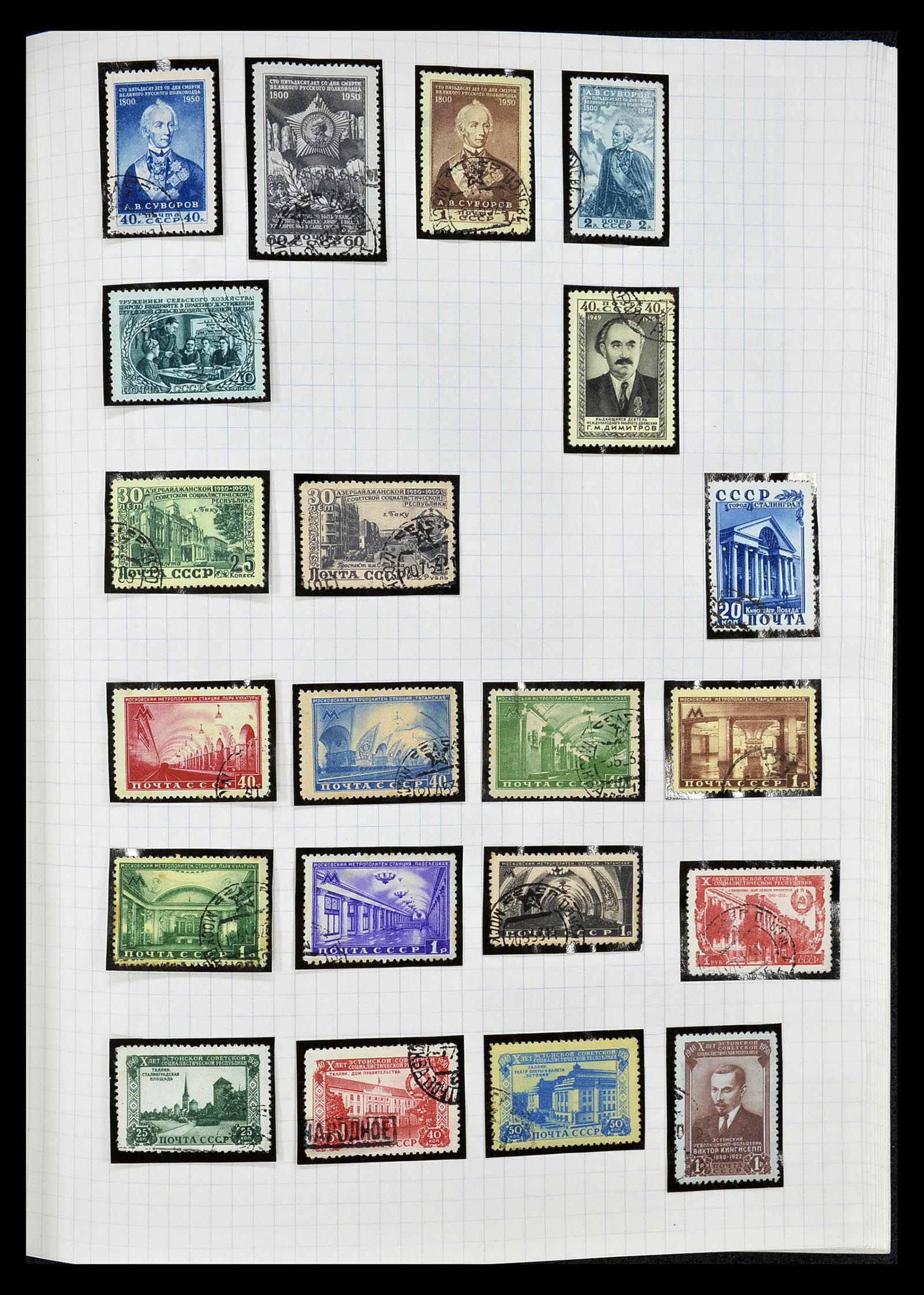34661 031 - Stamp Collection 34661 Russia 1865-1986.
