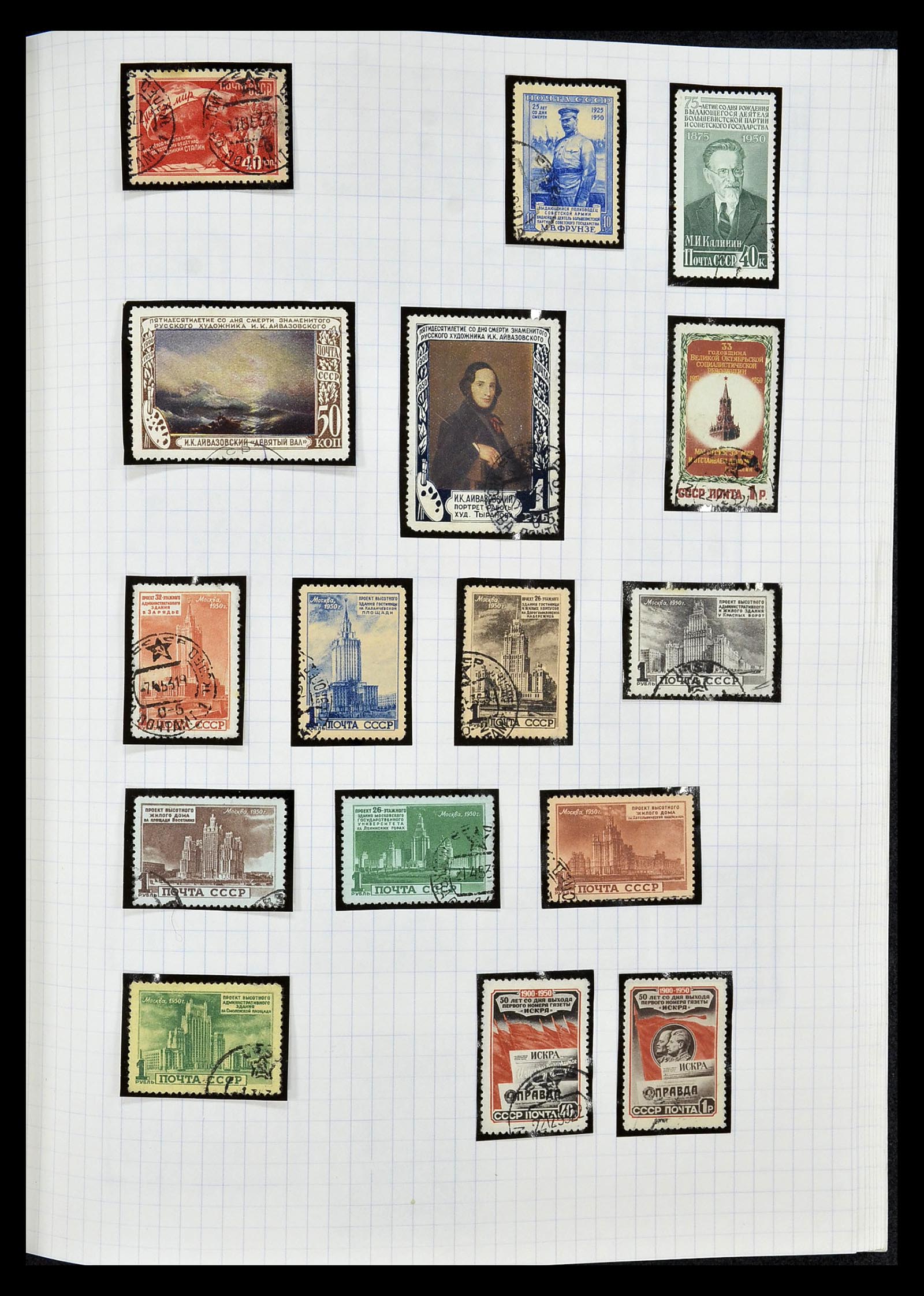 34661 032 - Stamp Collection 34661 Russia 1865-1986.