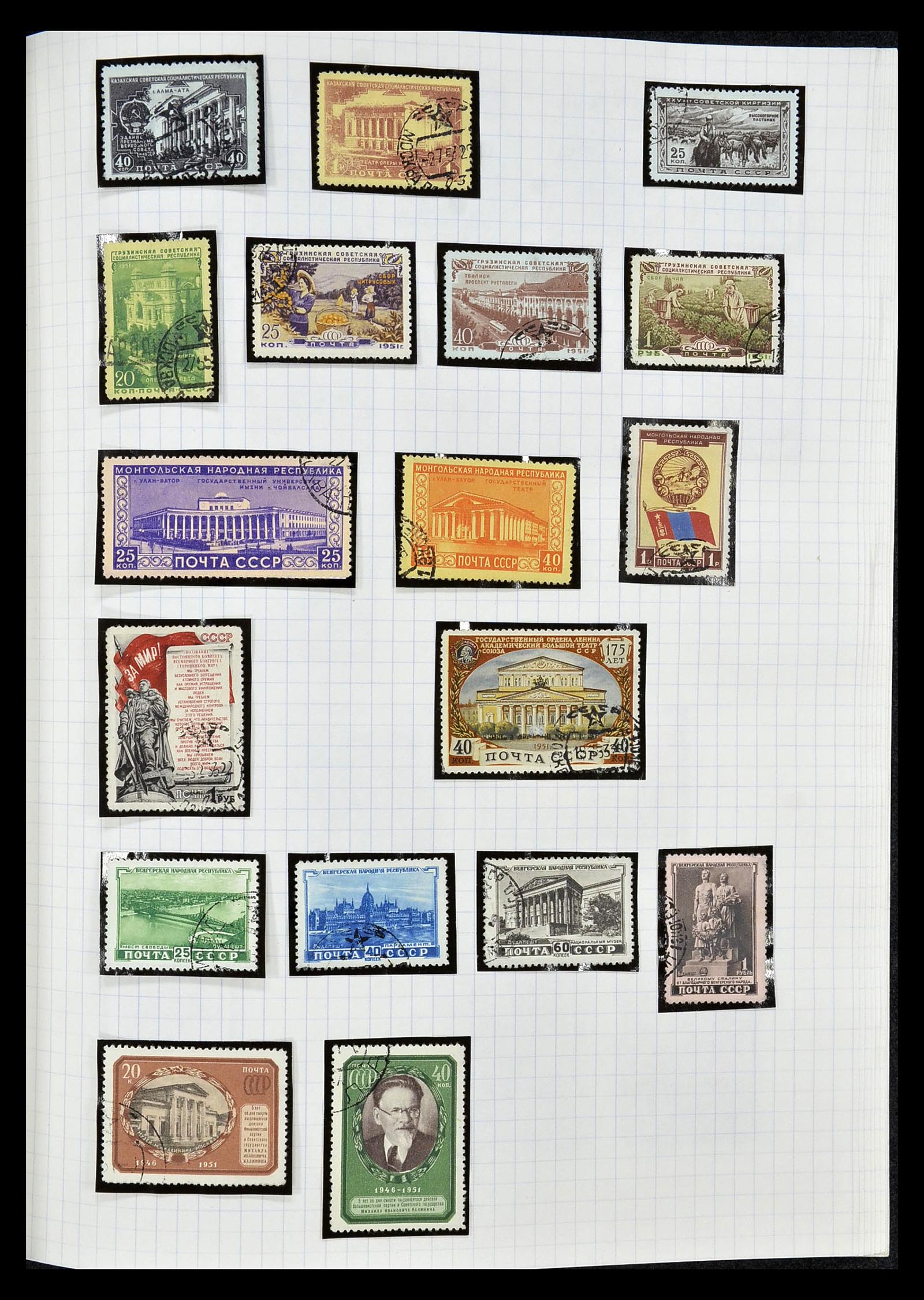 34661 033 - Stamp Collection 34661 Russia 1865-1986.