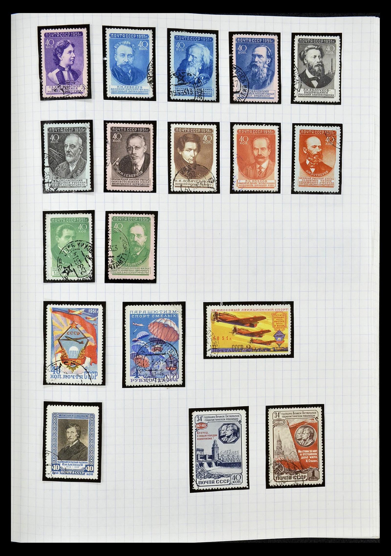 34661 034 - Stamp Collection 34661 Russia 1865-1986.