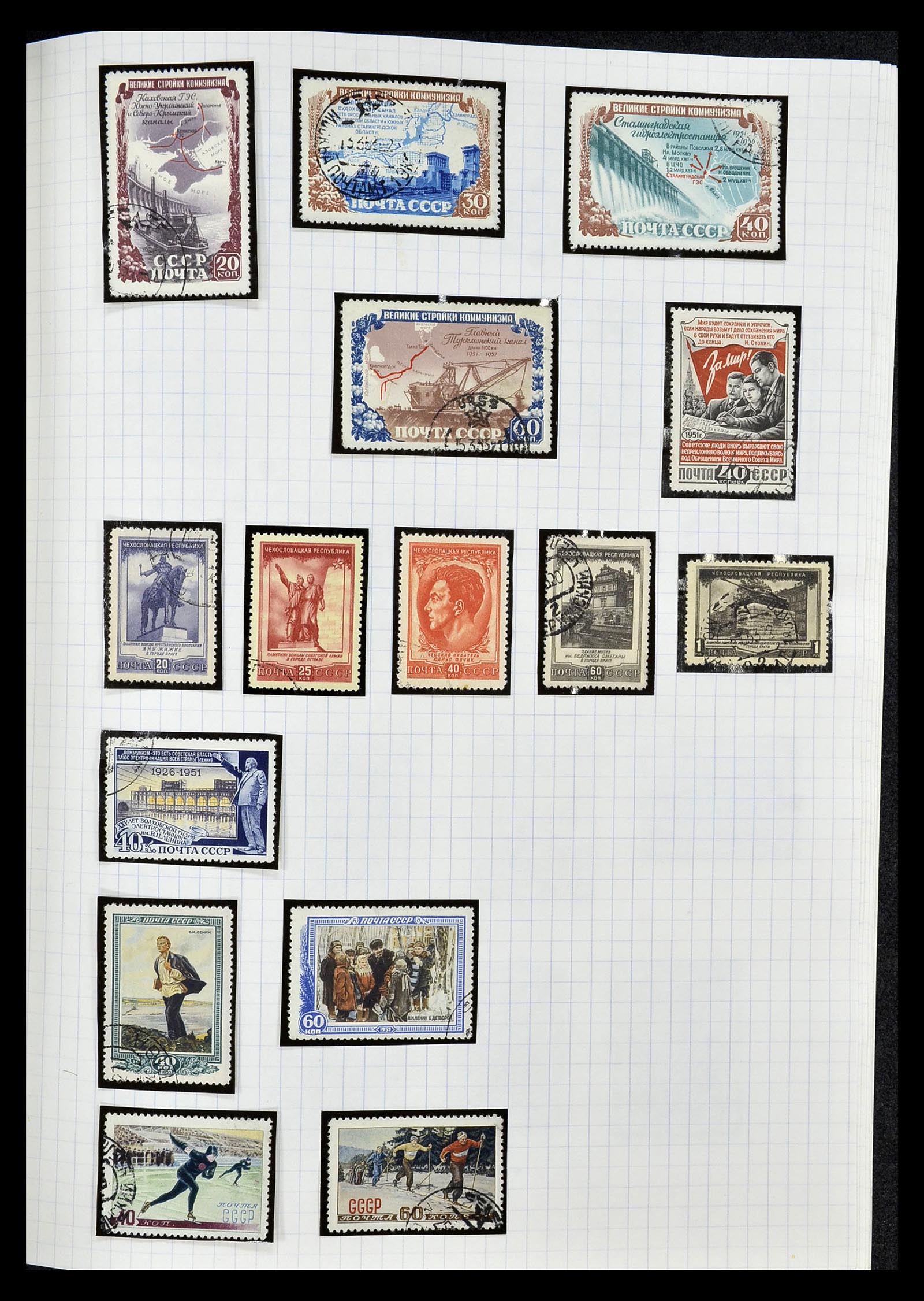 34661 035 - Stamp Collection 34661 Russia 1865-1986.