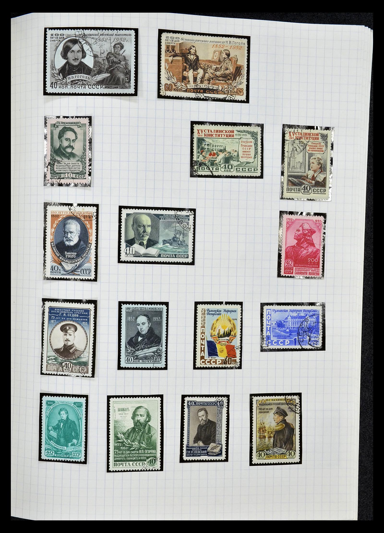 34661 036 - Stamp Collection 34661 Russia 1865-1986.