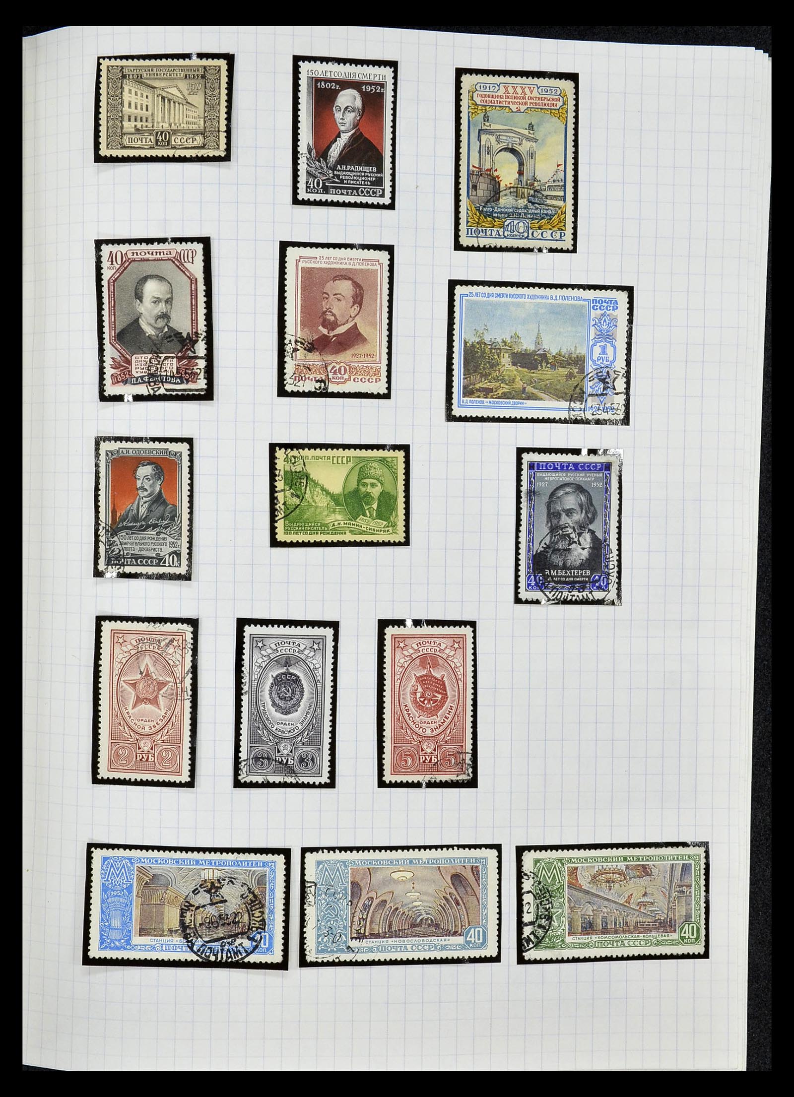 34661 037 - Stamp Collection 34661 Russia 1865-1986.