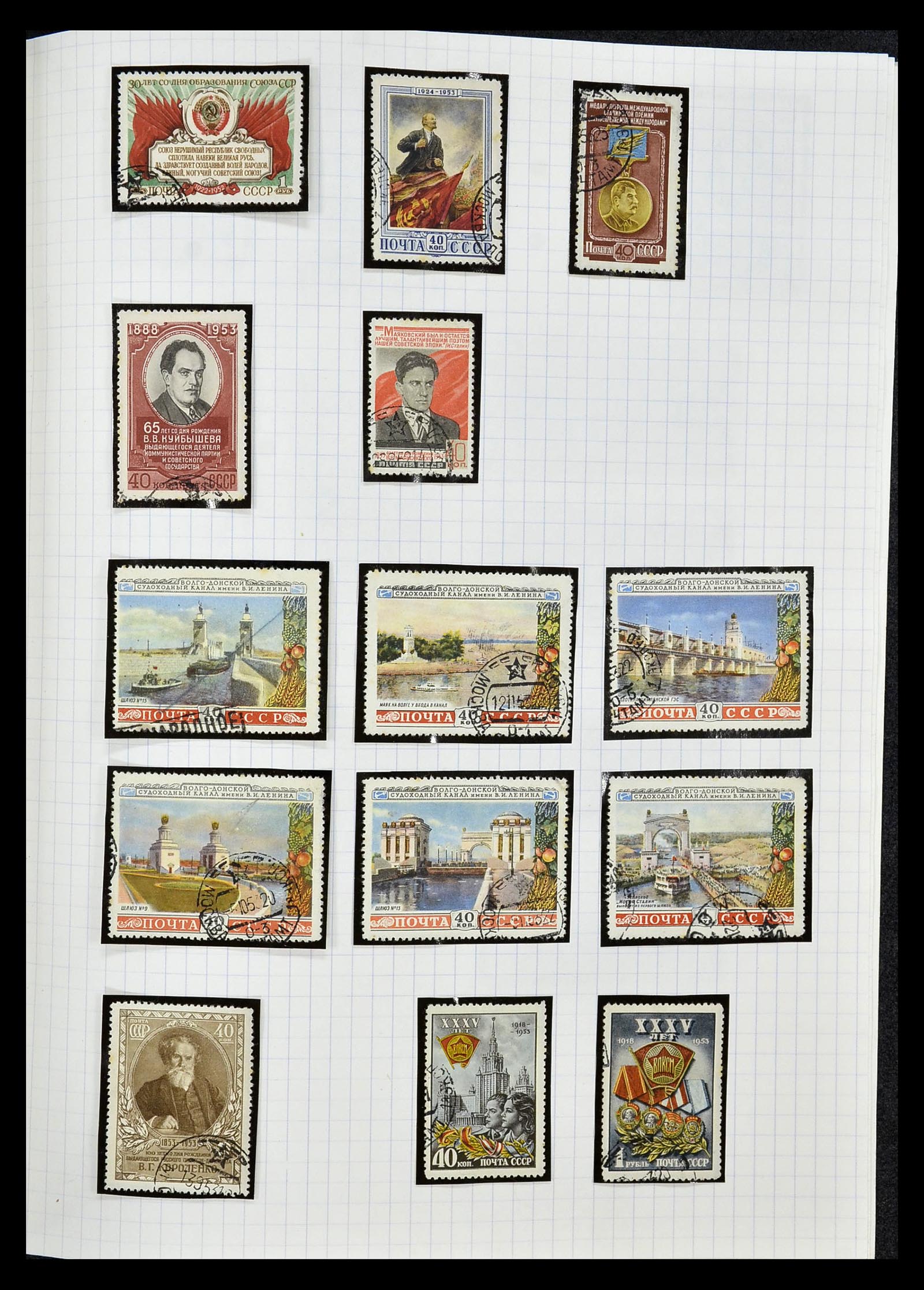 34661 038 - Stamp Collection 34661 Russia 1865-1986.