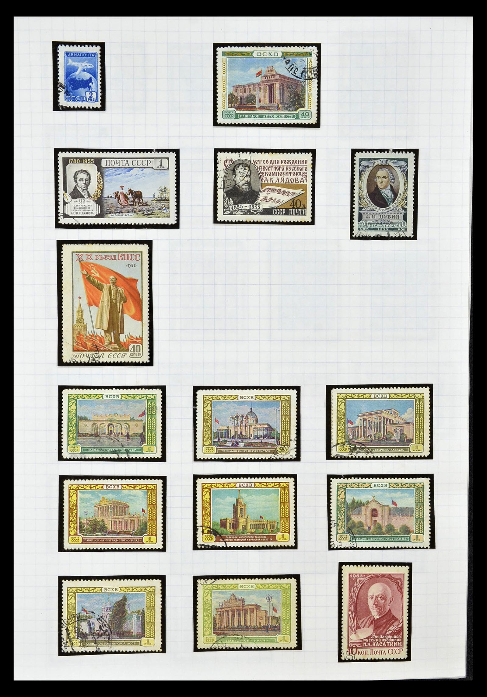 34661 041 - Stamp Collection 34661 Russia 1865-1986.