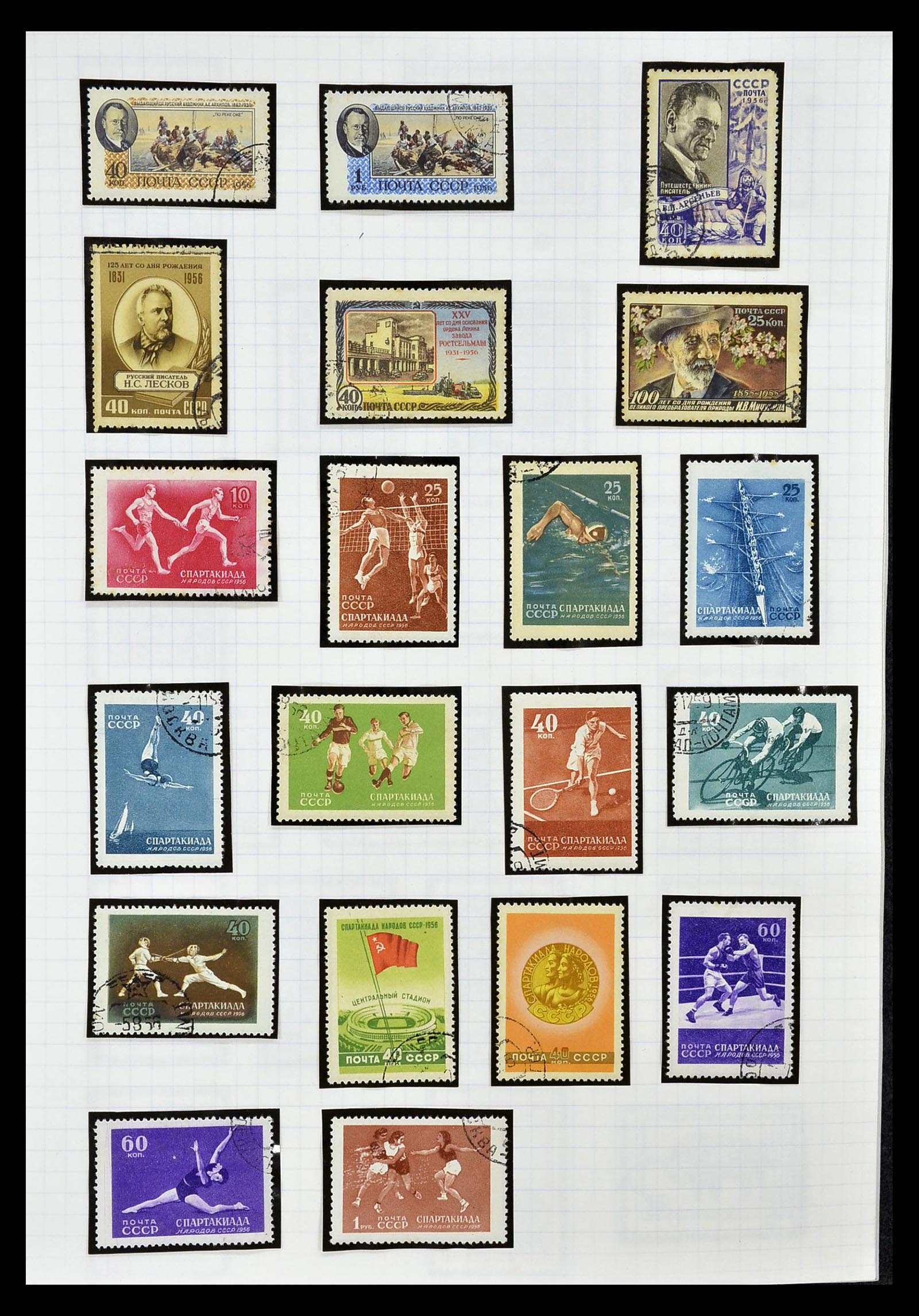 34661 042 - Stamp Collection 34661 Russia 1865-1986.