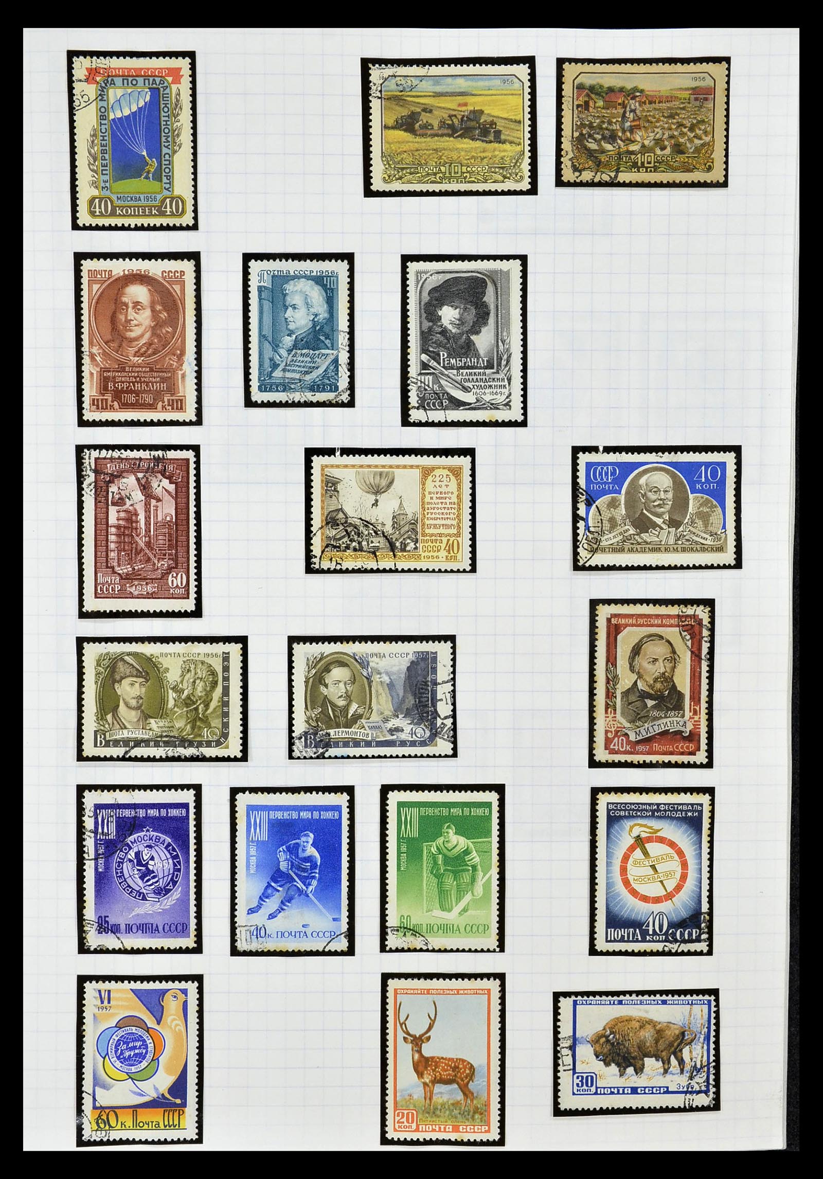 34661 043 - Stamp Collection 34661 Russia 1865-1986.