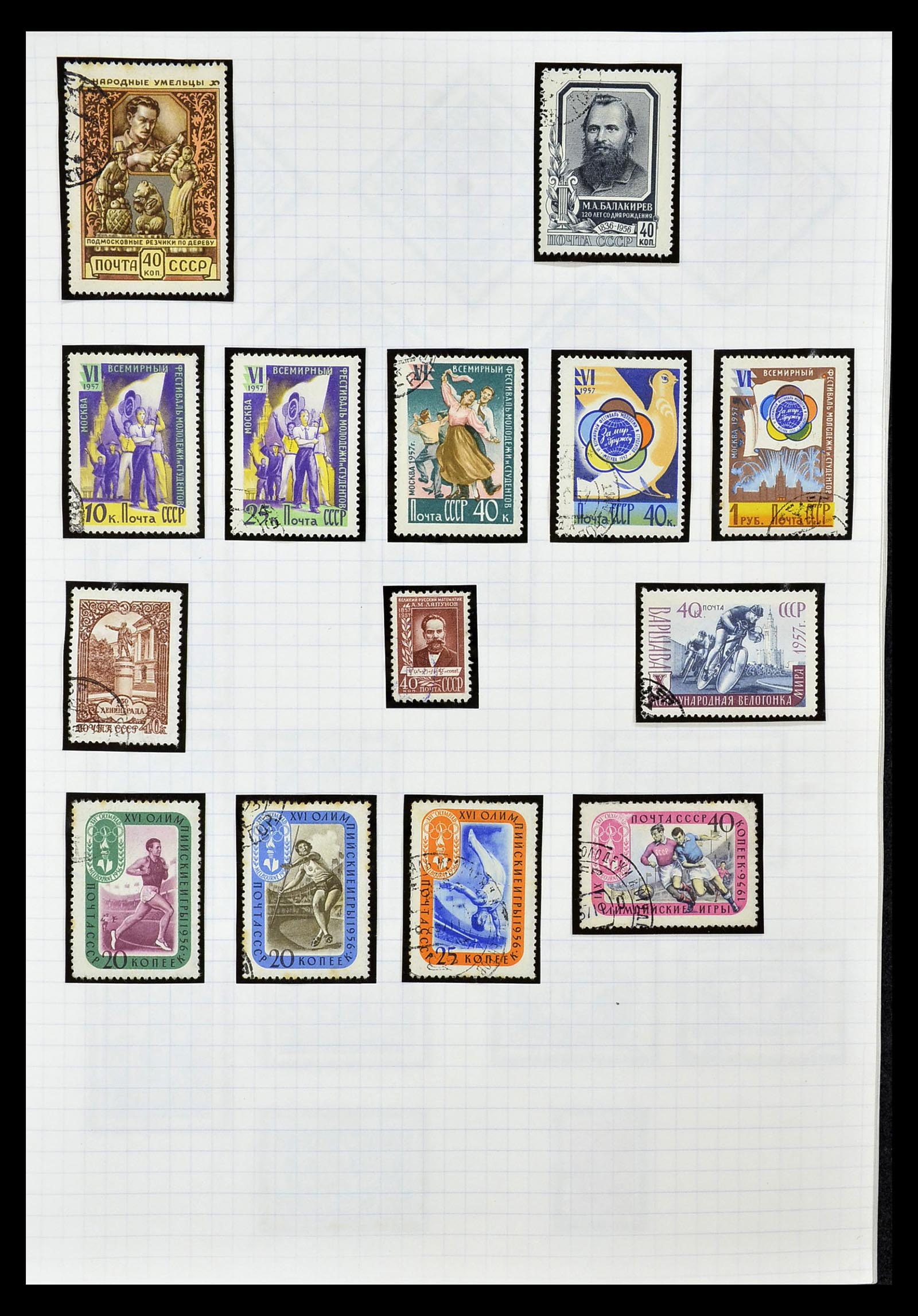 34661 044 - Stamp Collection 34661 Russia 1865-1986.