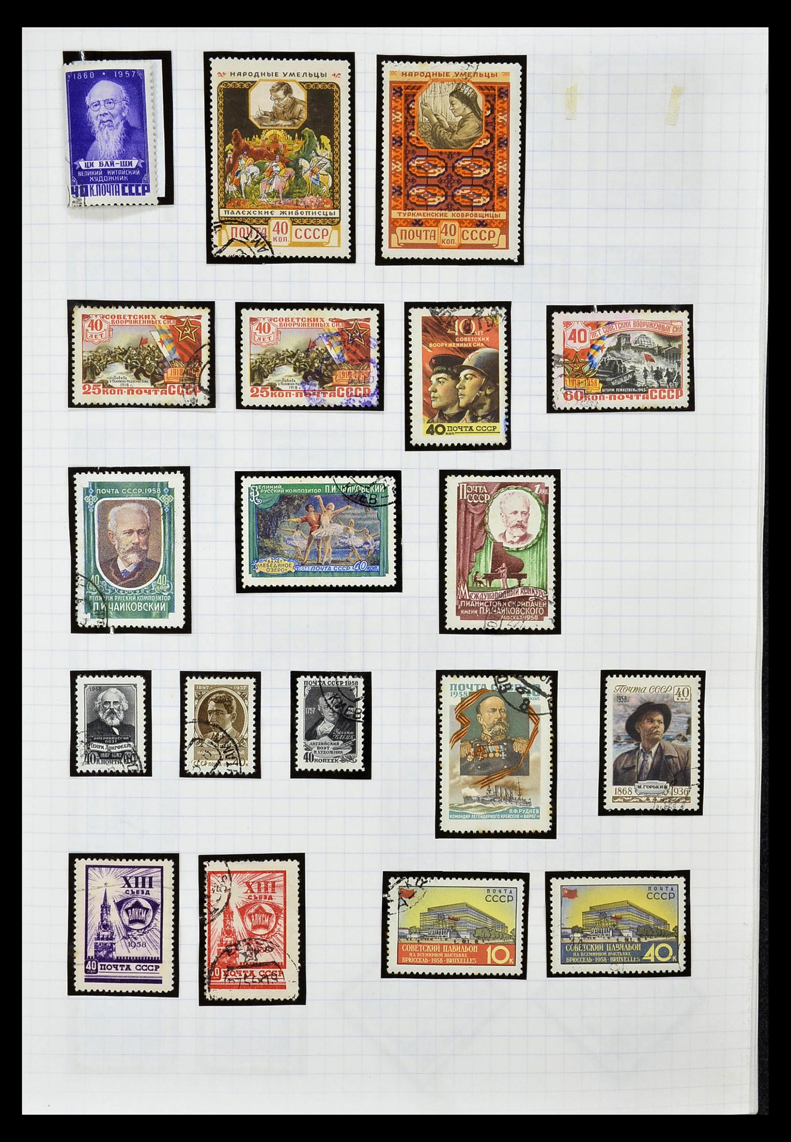 34661 047 - Stamp Collection 34661 Russia 1865-1986.