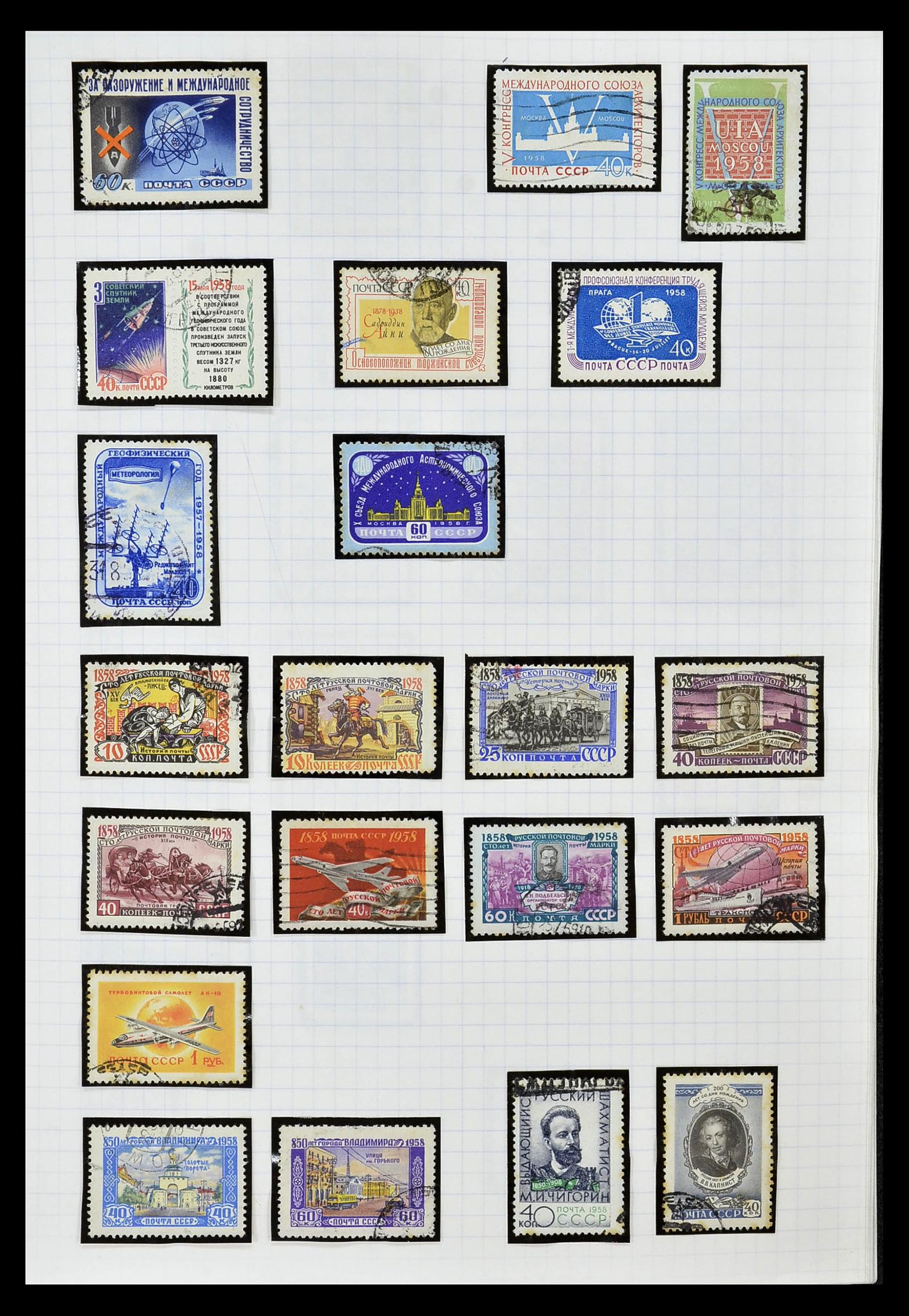 34661 049 - Stamp Collection 34661 Russia 1865-1986.