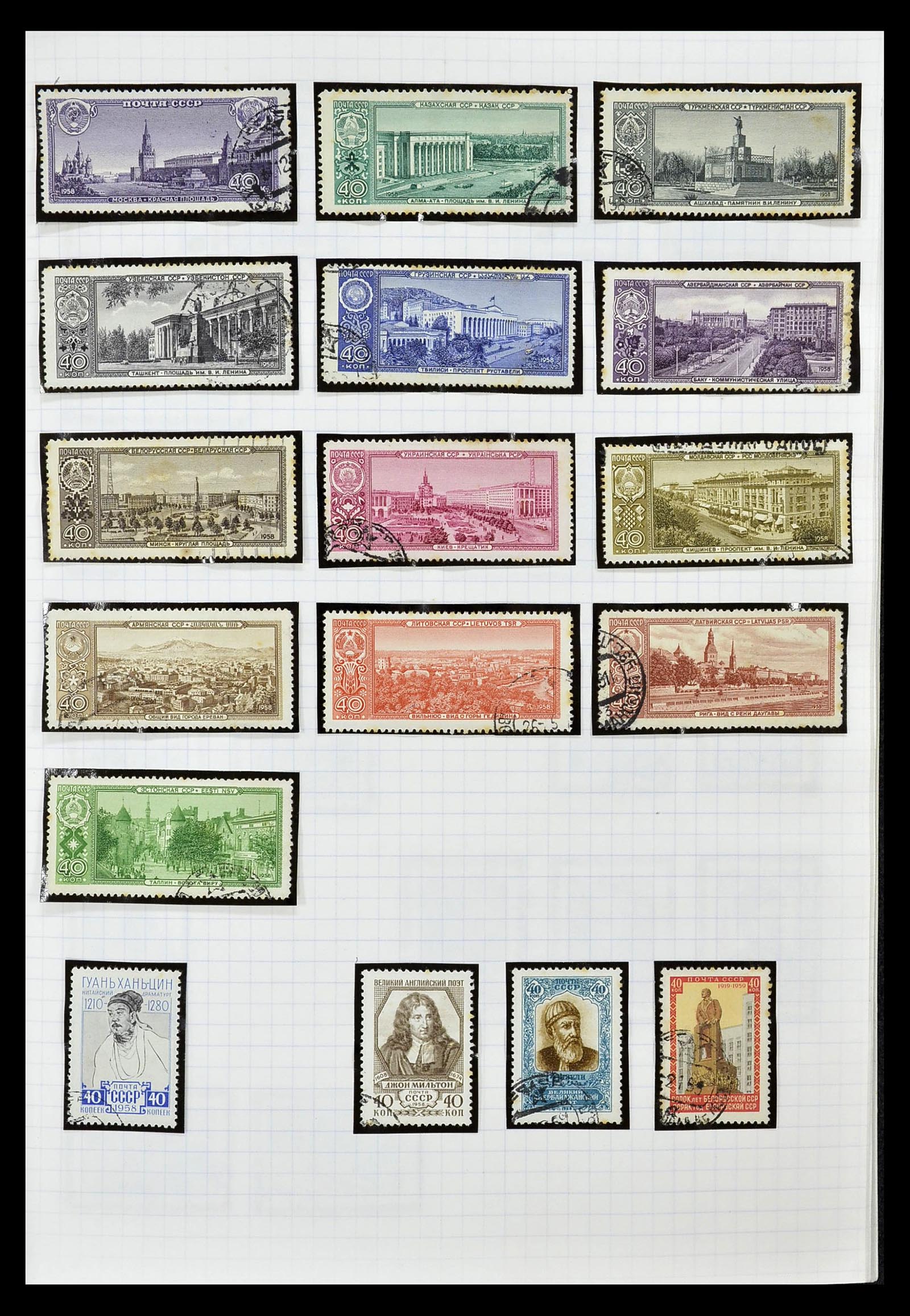 34661 051 - Stamp Collection 34661 Russia 1865-1986.
