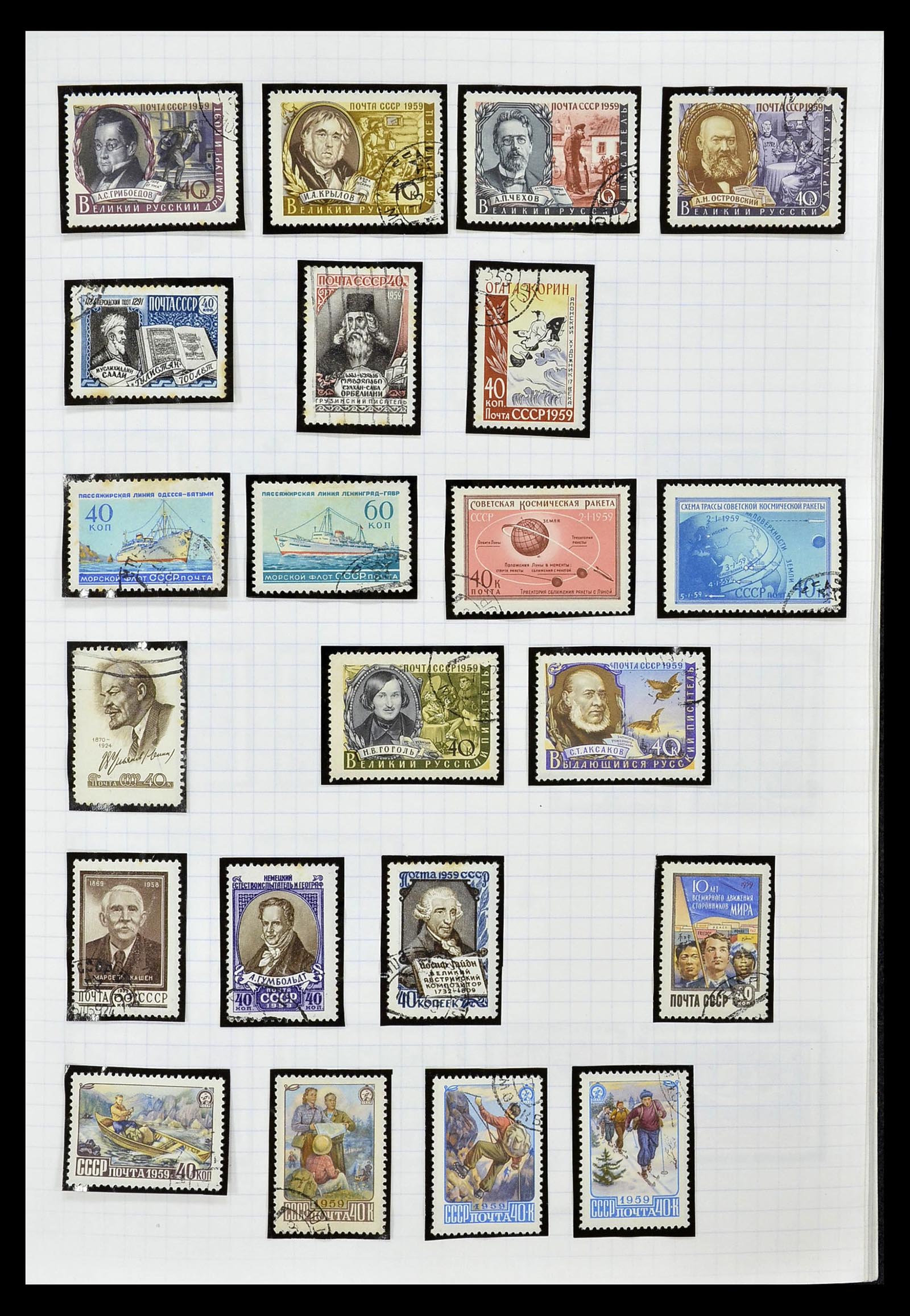 34661 053 - Stamp Collection 34661 Russia 1865-1986.