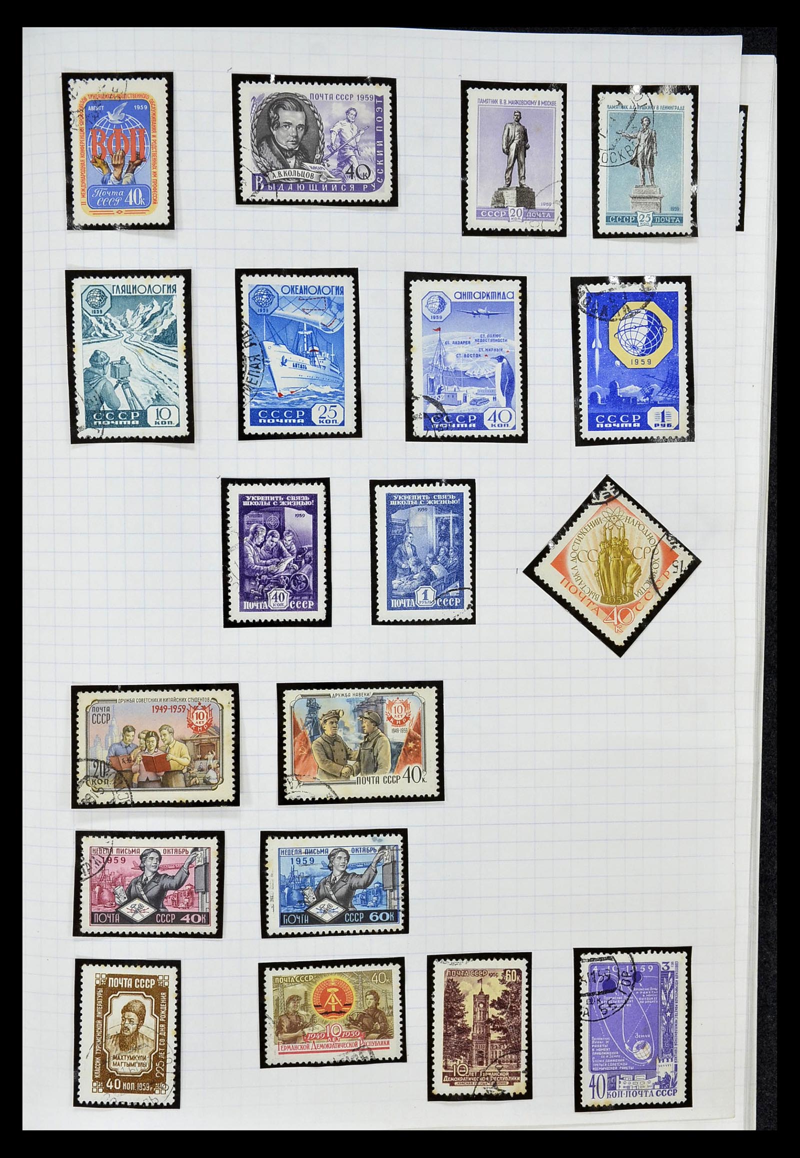 34661 055 - Stamp Collection 34661 Russia 1865-1986.