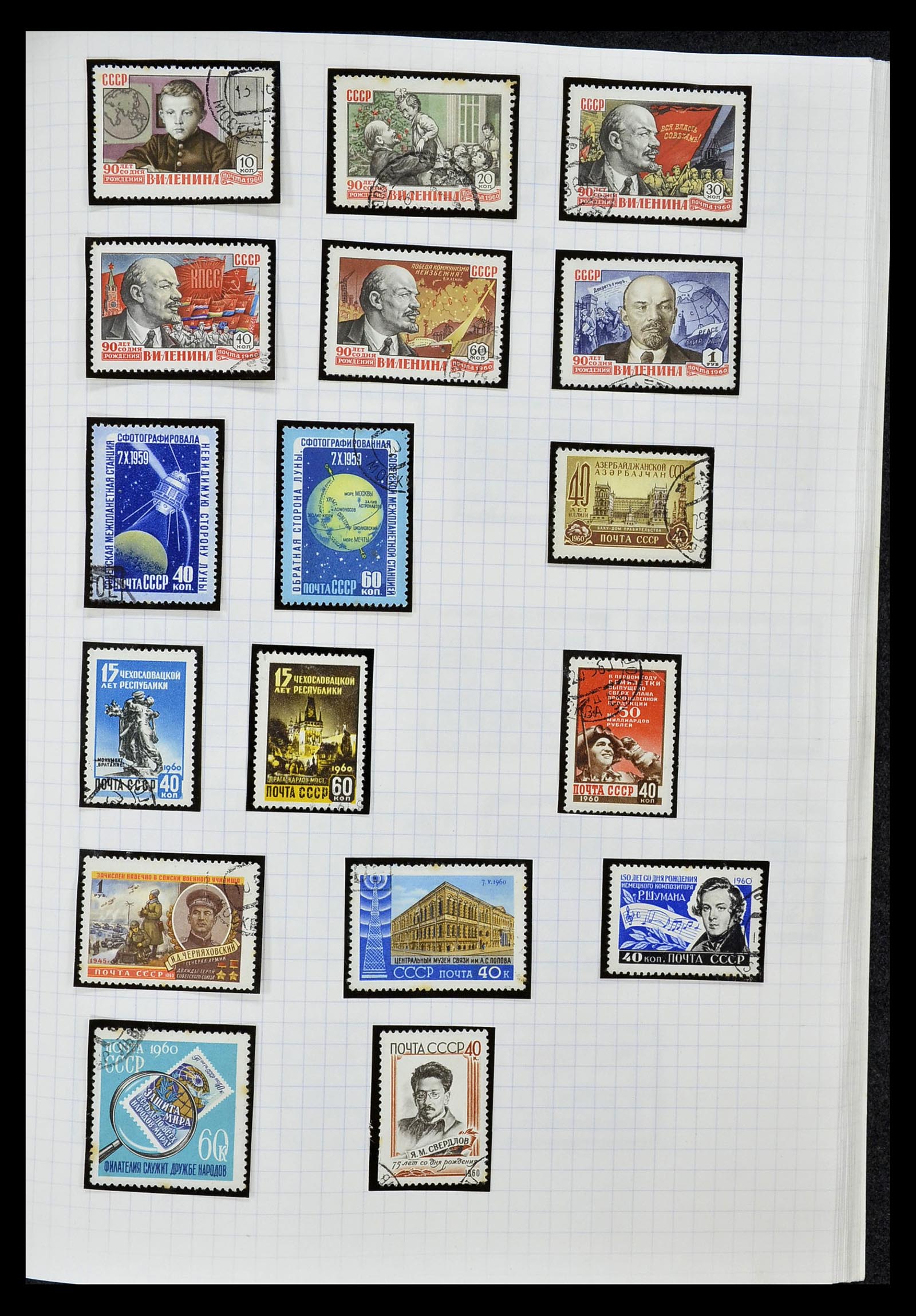 34661 059 - Stamp Collection 34661 Russia 1865-1986.