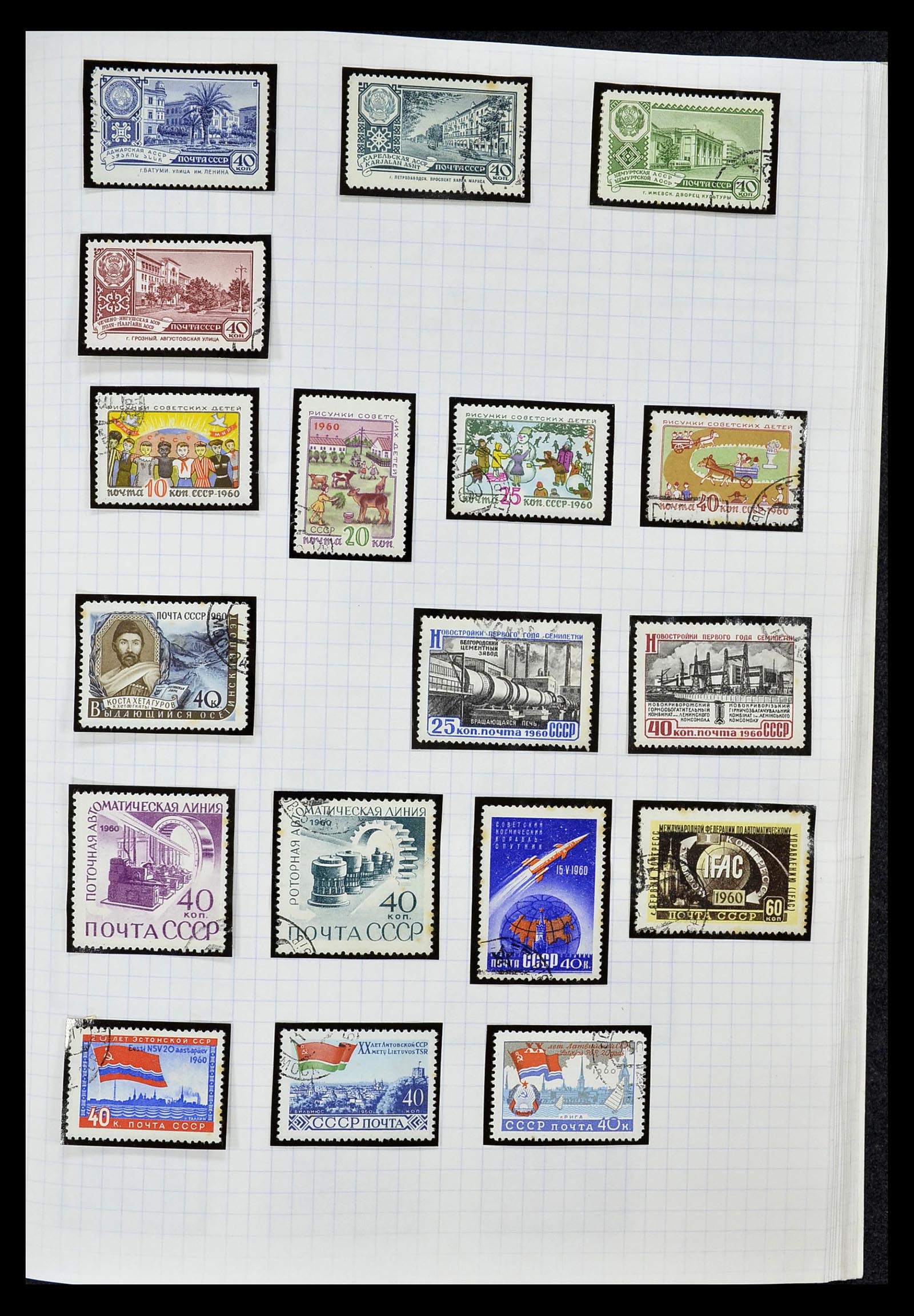 34661 060 - Stamp Collection 34661 Russia 1865-1986.