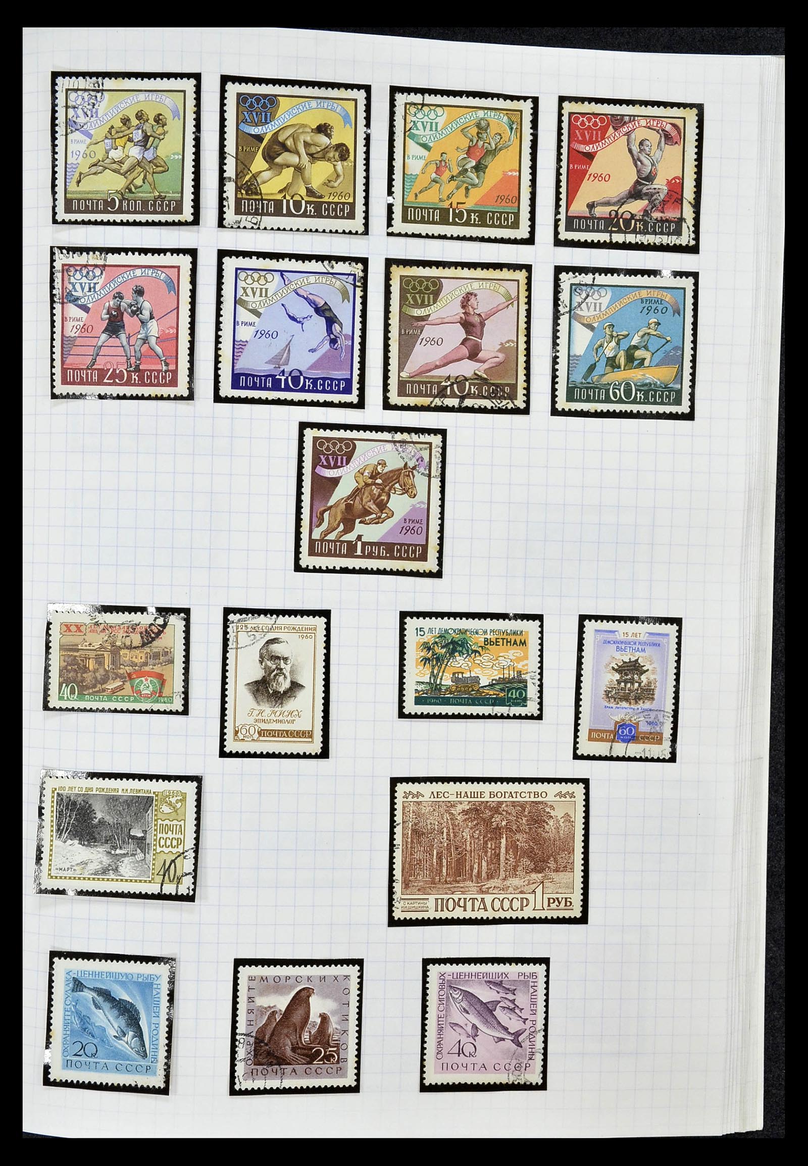 34661 061 - Stamp Collection 34661 Russia 1865-1986.