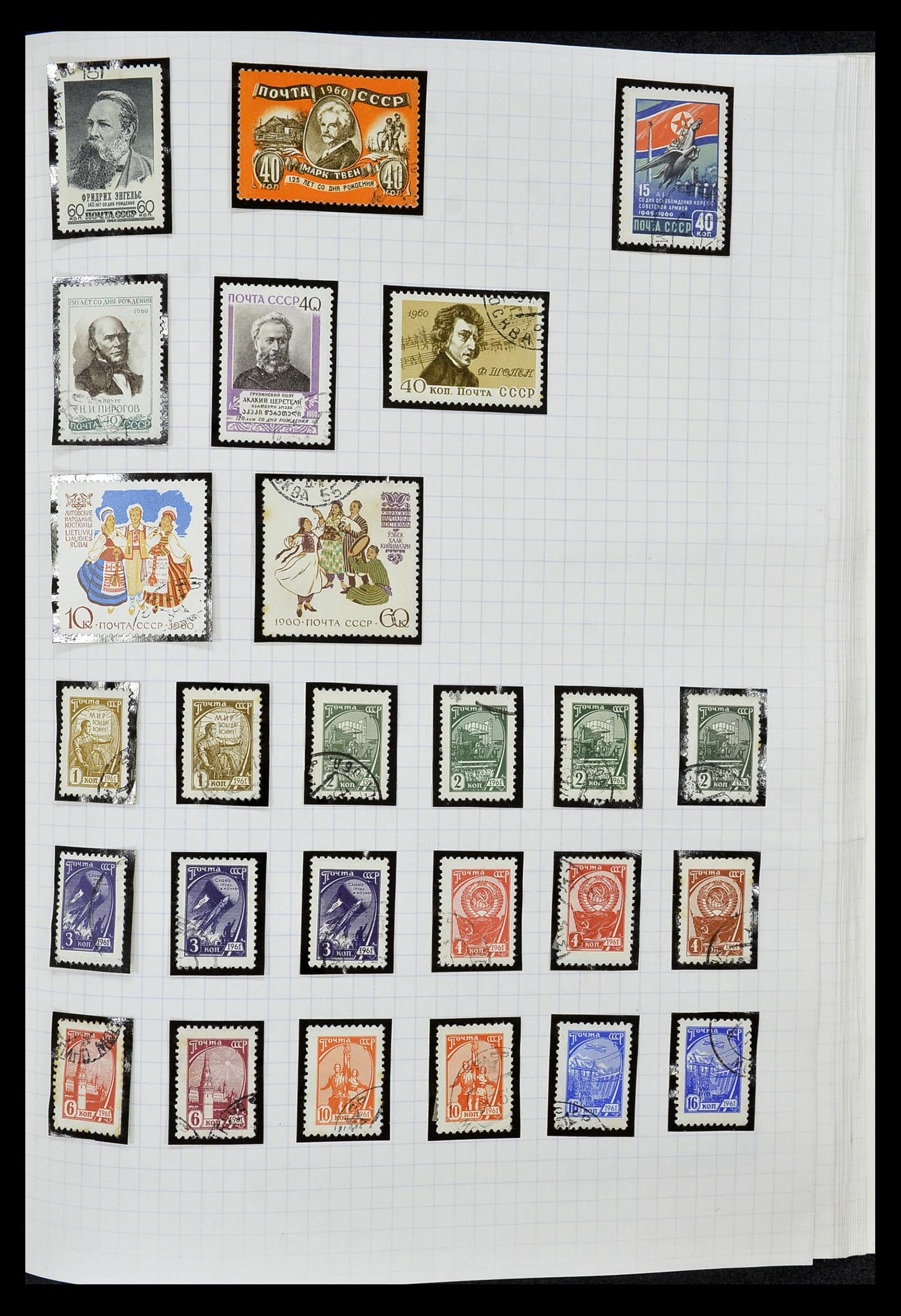 34661 064 - Stamp Collection 34661 Russia 1865-1986.