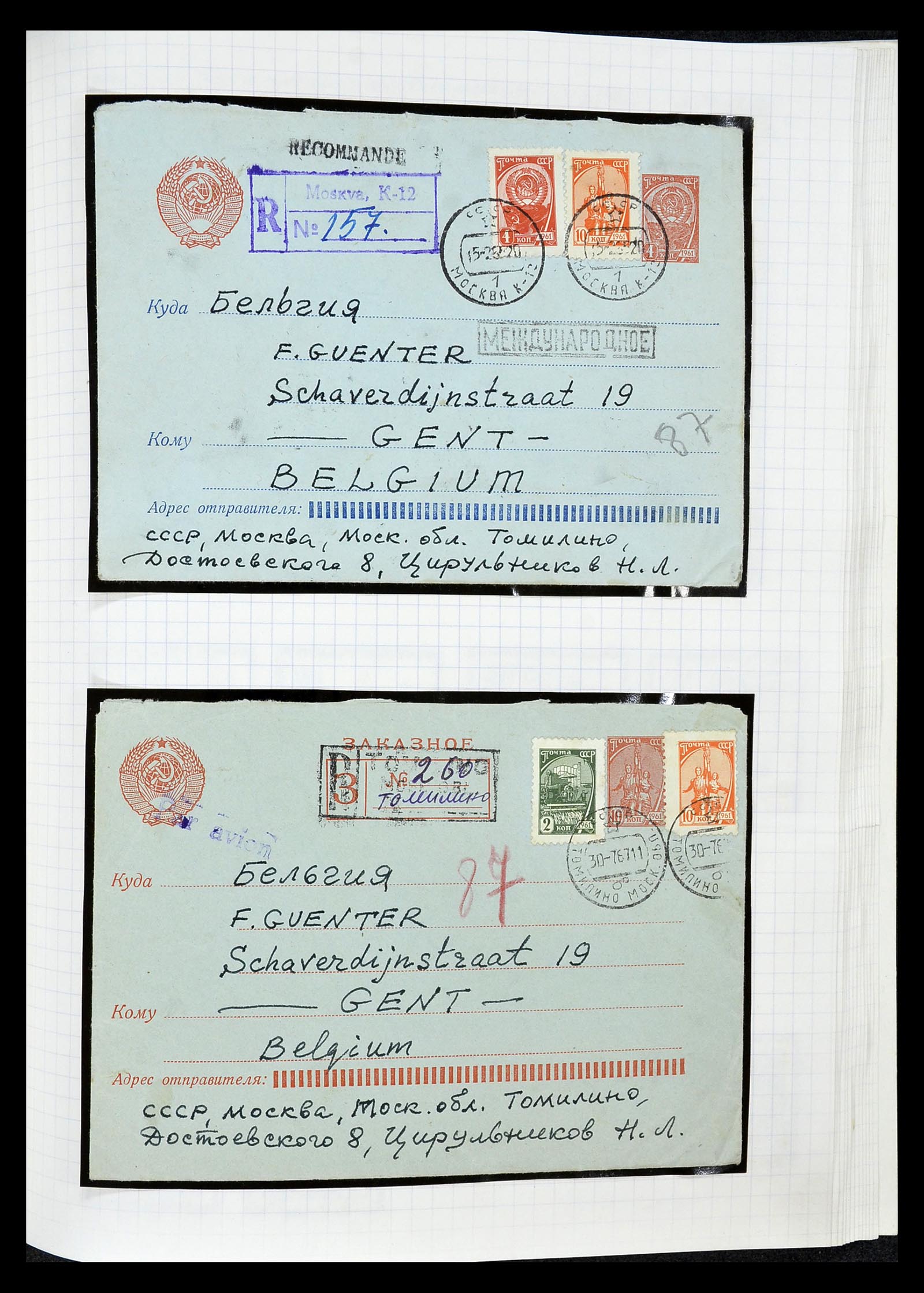 34661 067 - Stamp Collection 34661 Russia 1865-1986.