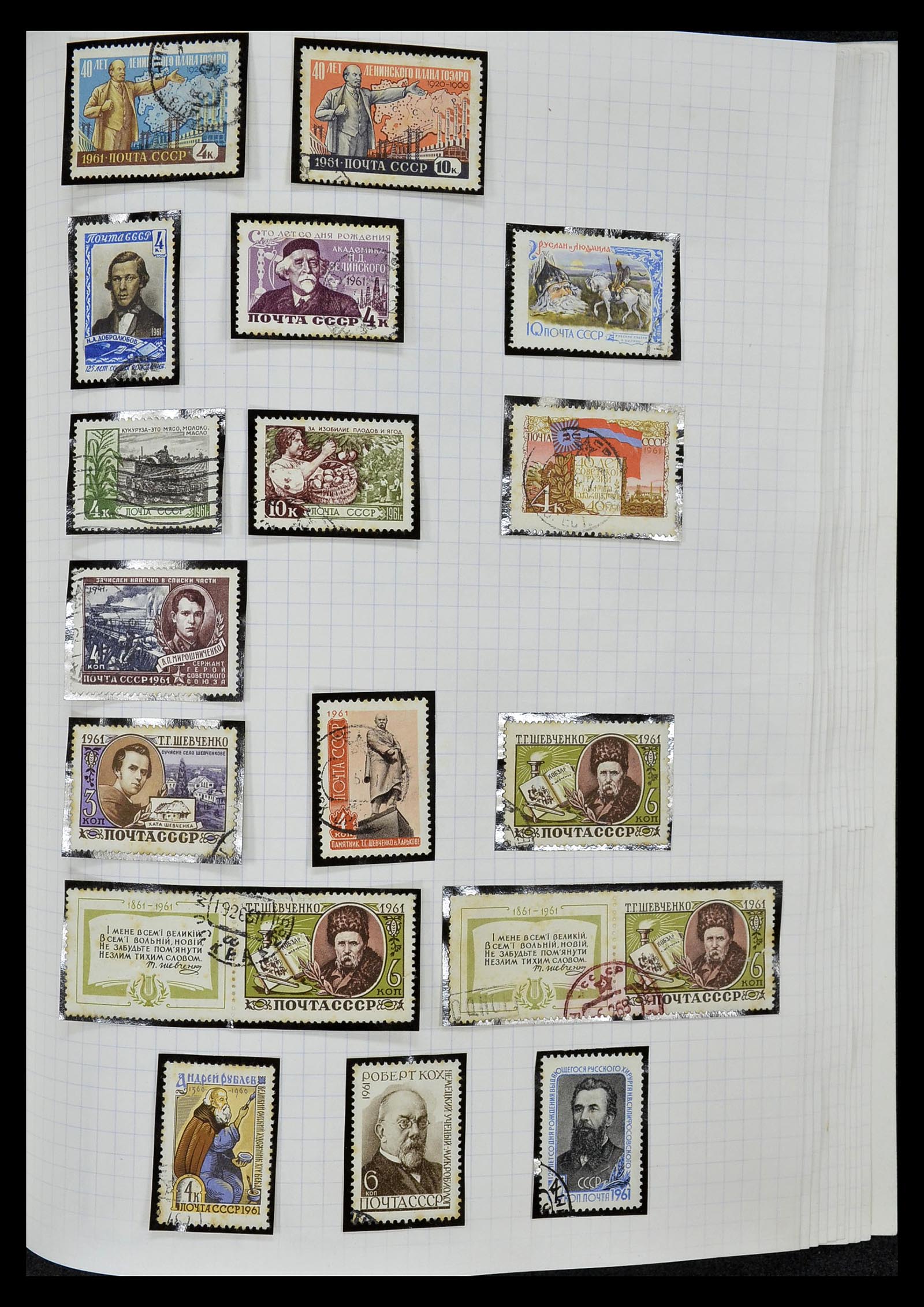34661 069 - Stamp Collection 34661 Russia 1865-1986.