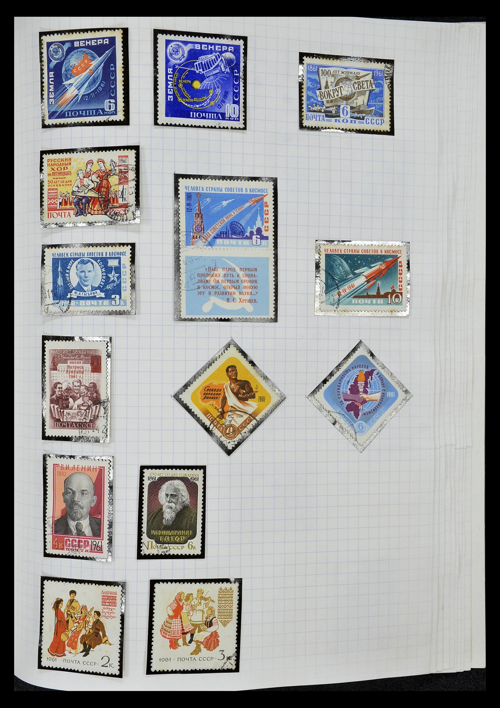 34661 070 - Stamp Collection 34661 Russia 1865-1986.