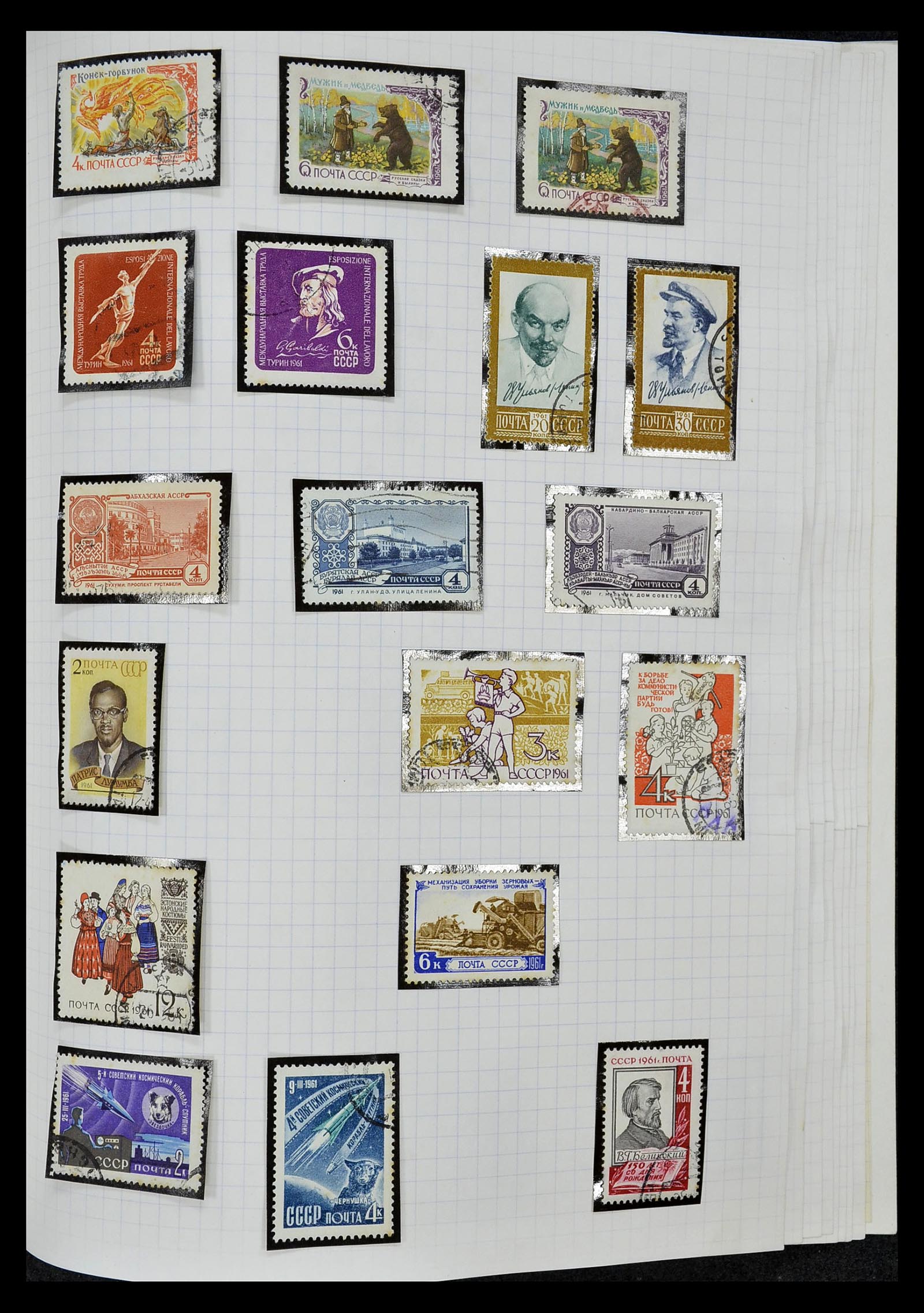 34661 071 - Stamp Collection 34661 Russia 1865-1986.