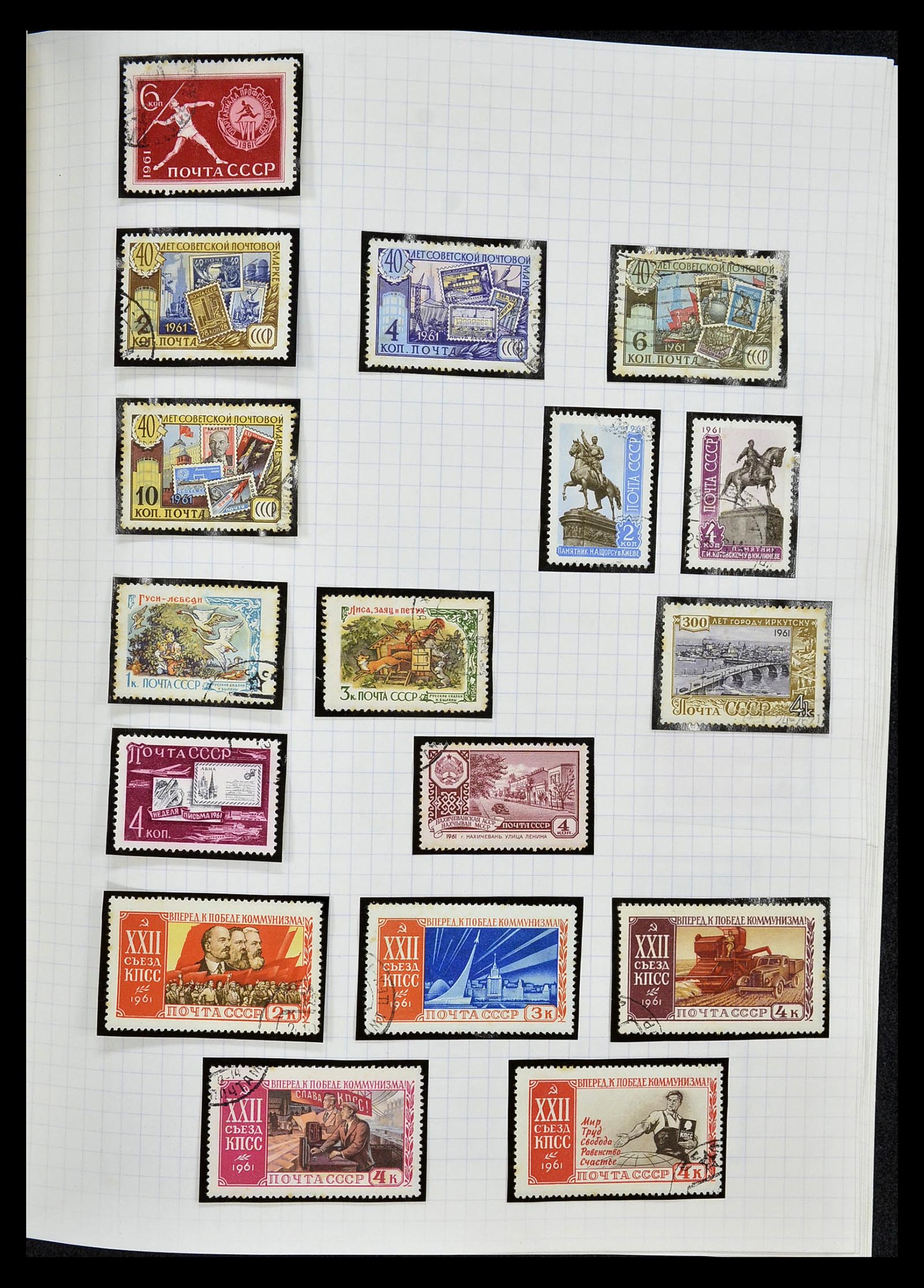 34661 073 - Stamp Collection 34661 Russia 1865-1986.