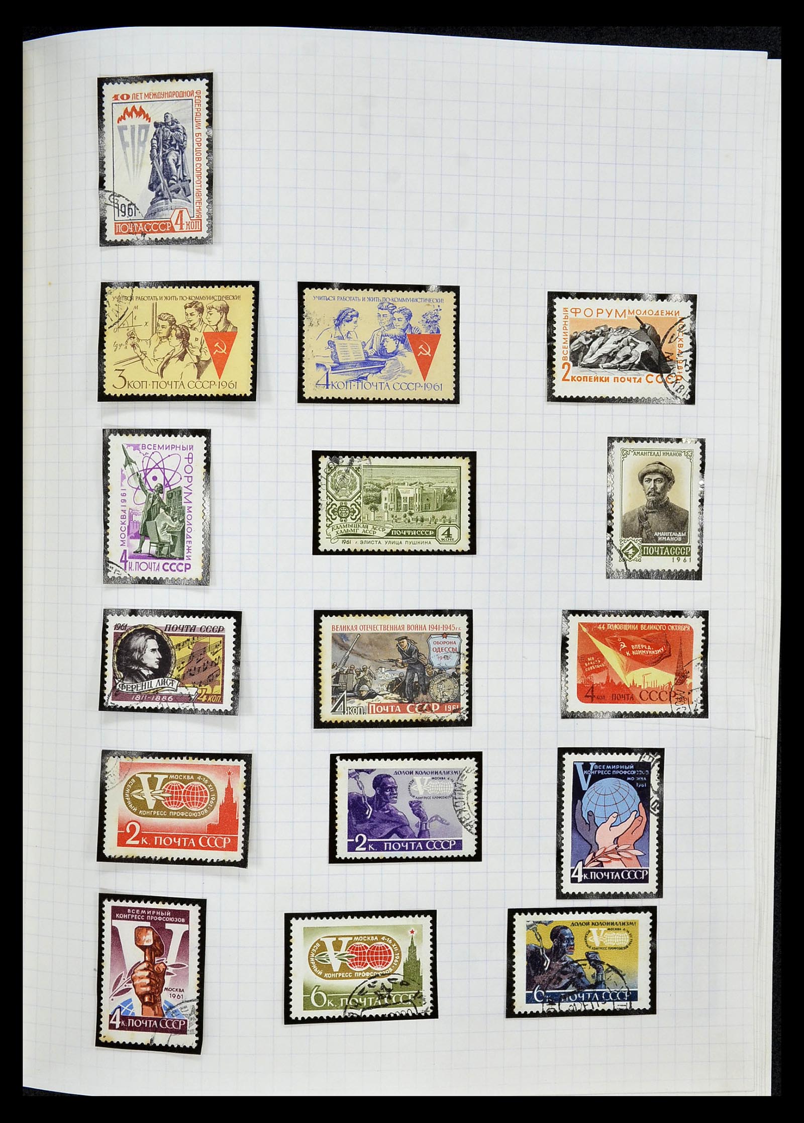 34661 074 - Stamp Collection 34661 Russia 1865-1986.