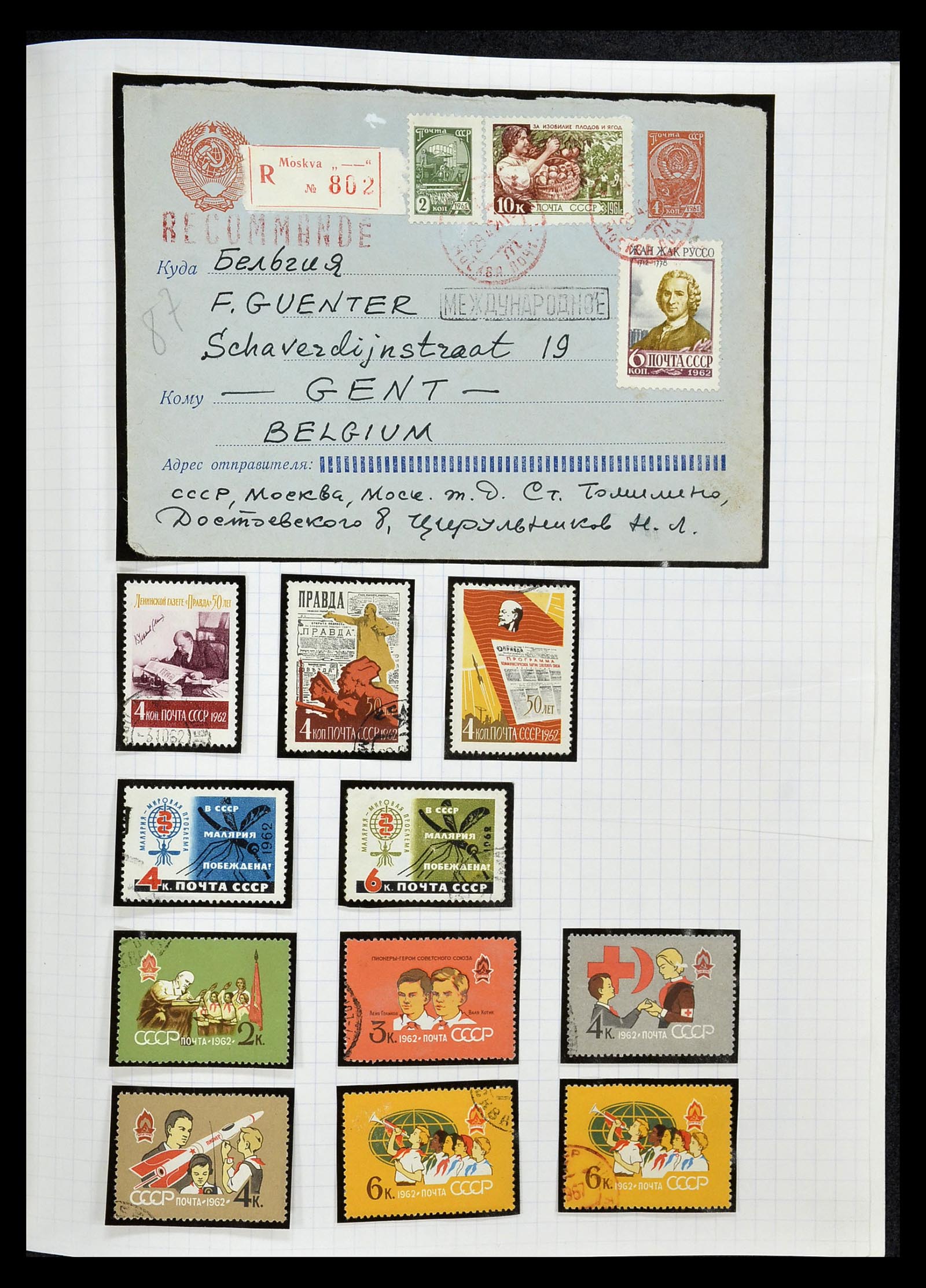 34661 078 - Stamp Collection 34661 Russia 1865-1986.