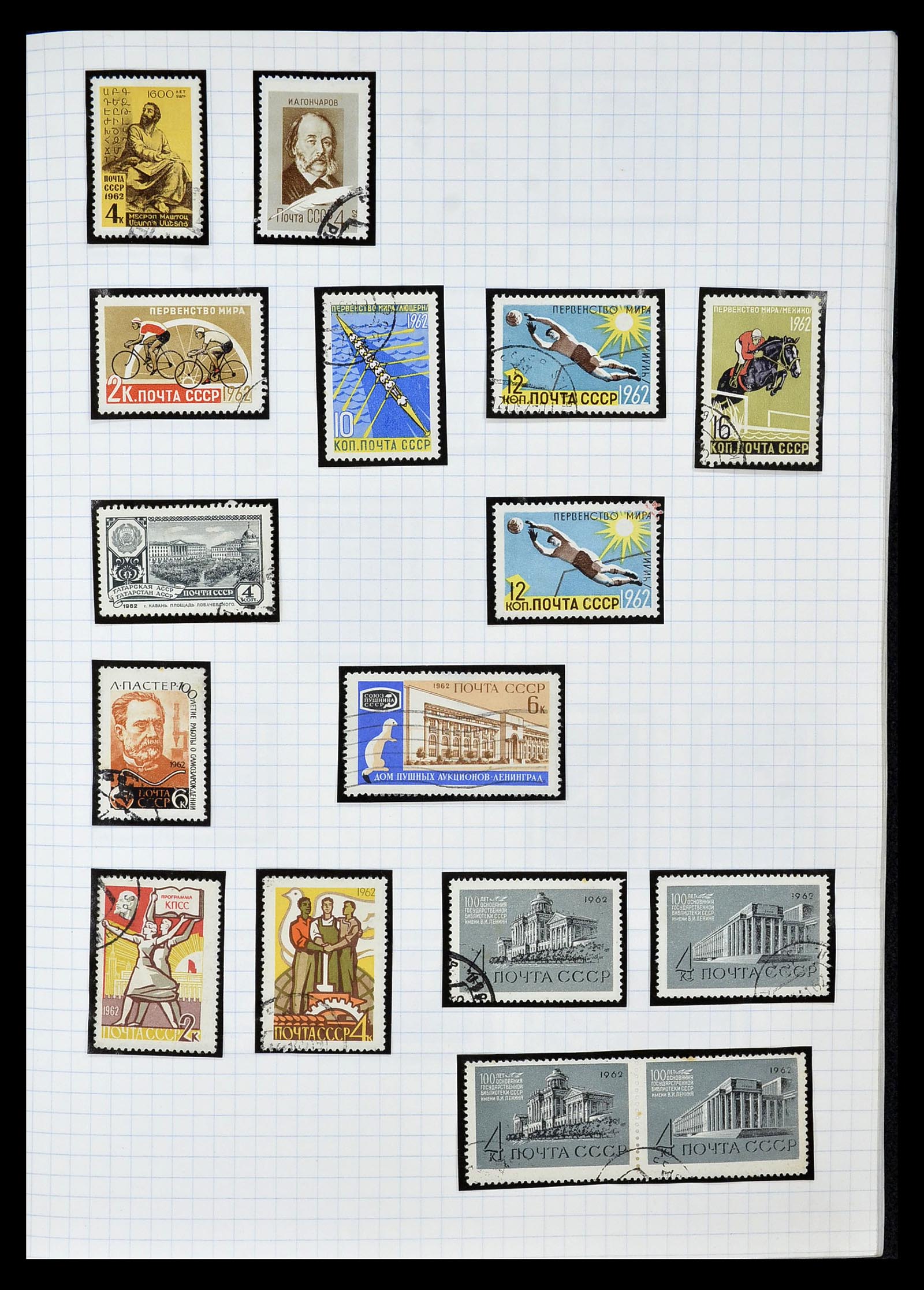 34661 081 - Stamp Collection 34661 Russia 1865-1986.