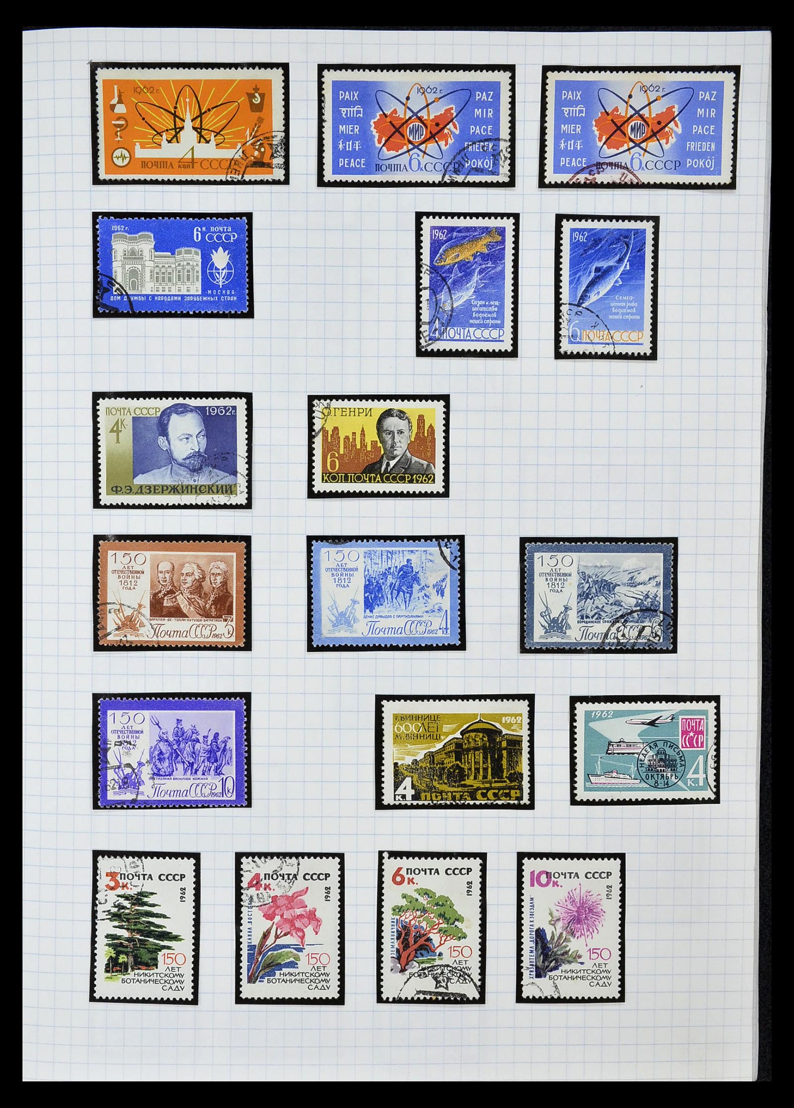 34661 083 - Stamp Collection 34661 Russia 1865-1986.