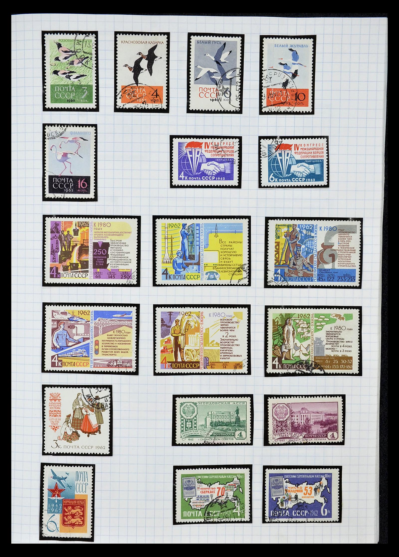 34661 086 - Stamp Collection 34661 Russia 1865-1986.