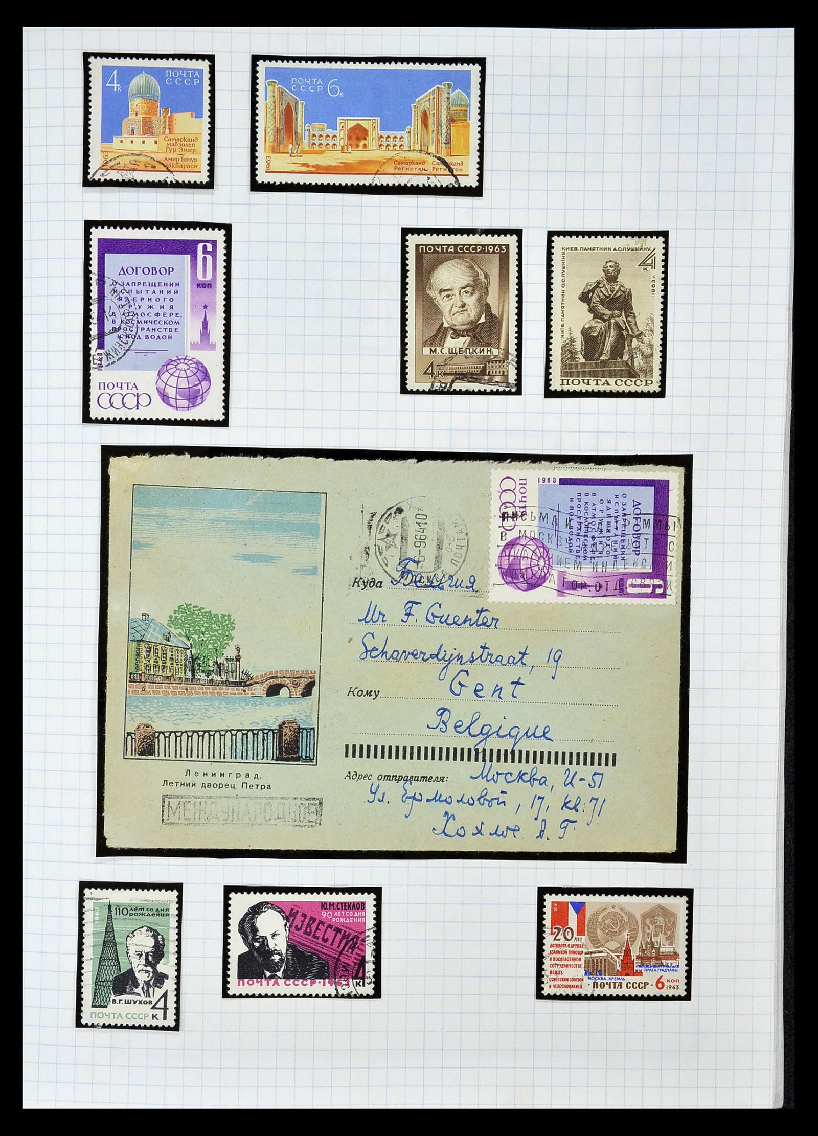 34661 096 - Stamp Collection 34661 Russia 1865-1986.