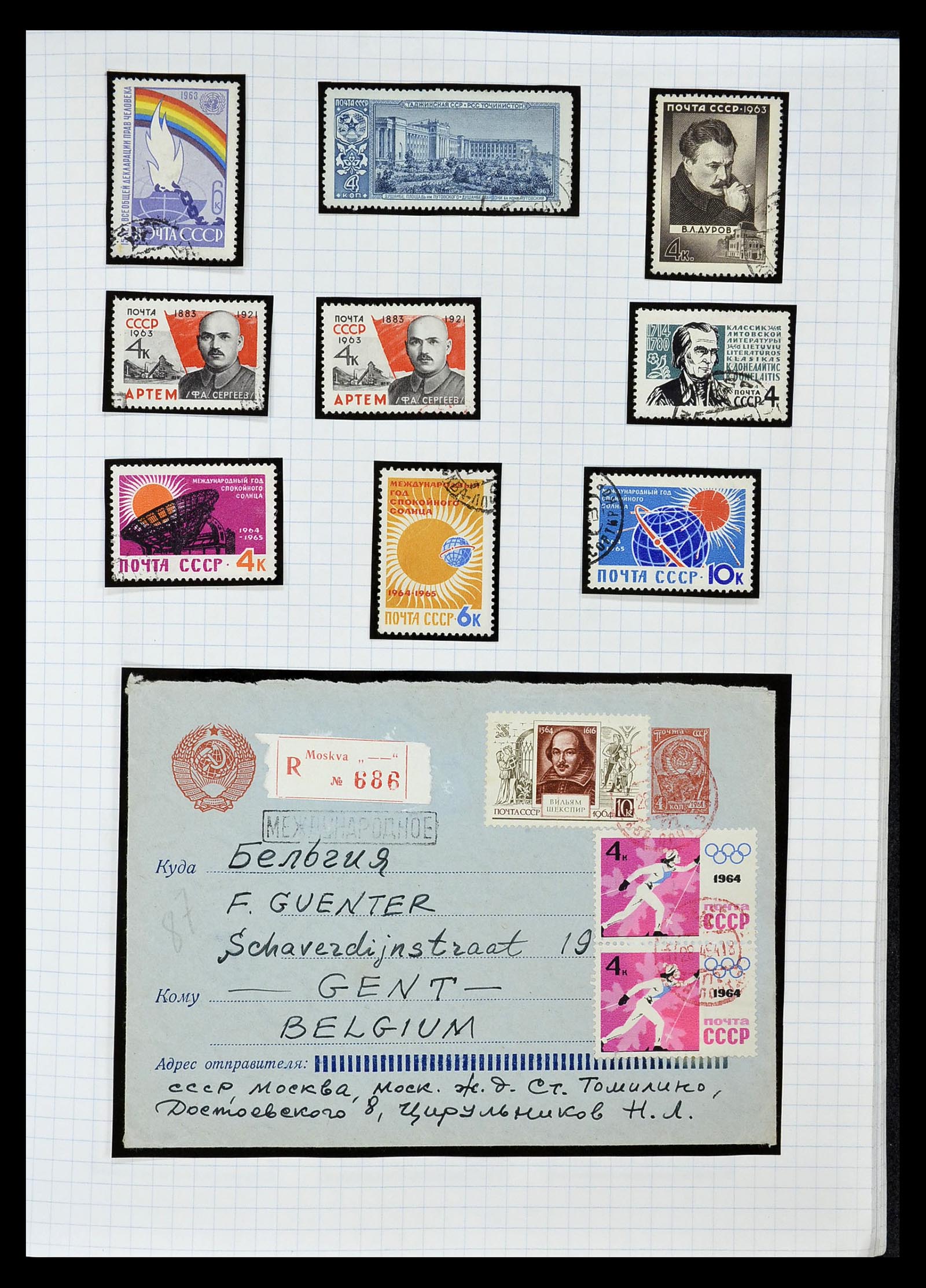 34661 099 - Stamp Collection 34661 Russia 1865-1986.