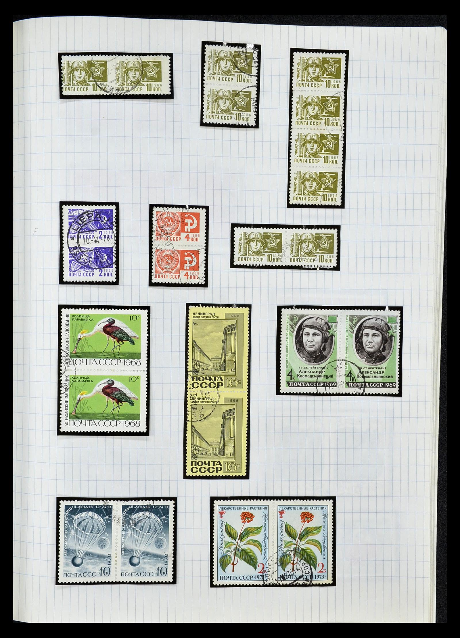 34661 266 - Stamp Collection 34661 Russia 1865-1986.