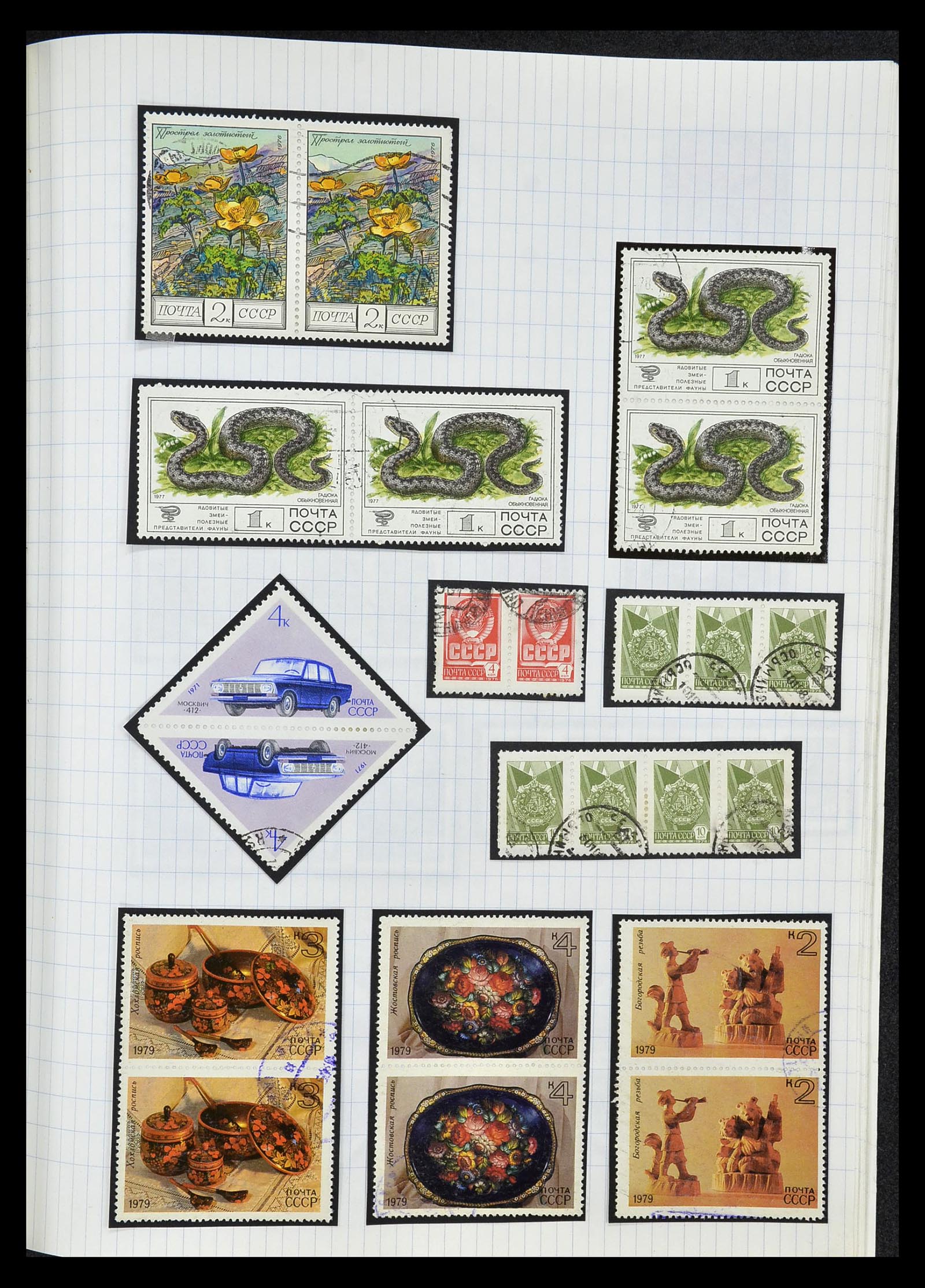34661 268 - Stamp Collection 34661 Russia 1865-1986.