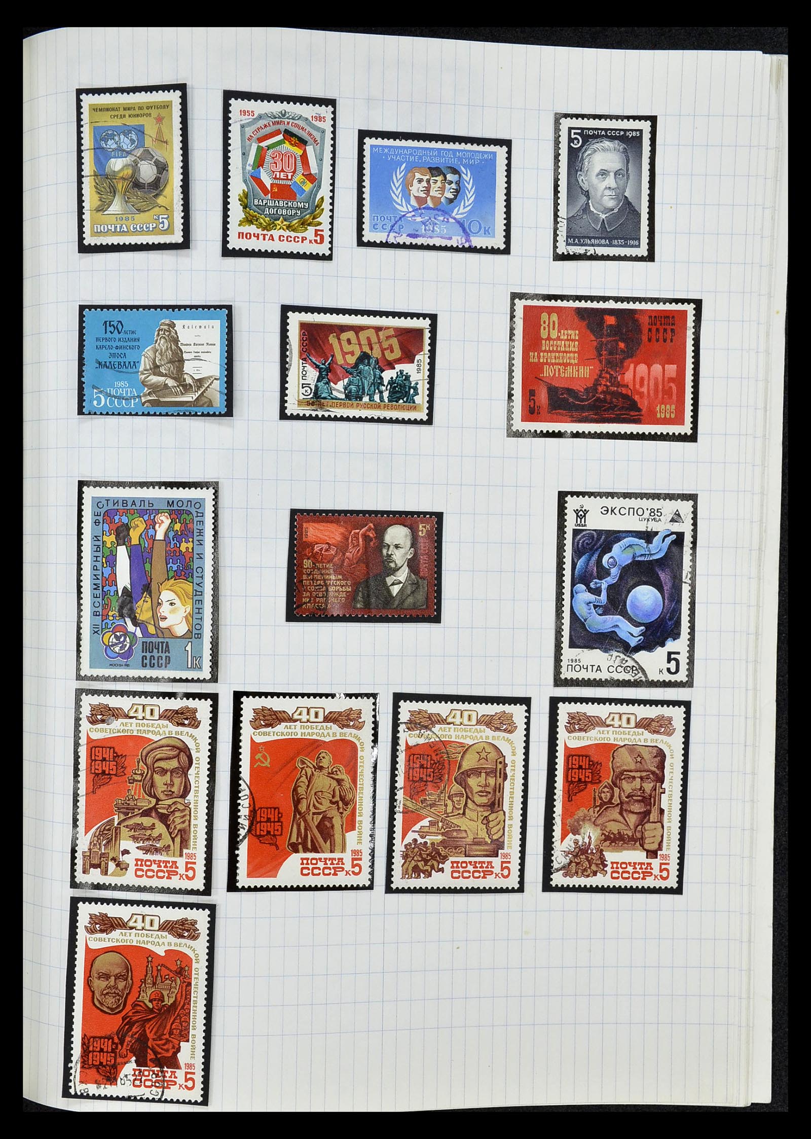 34661 272 - Stamp Collection 34661 Russia 1865-1986.