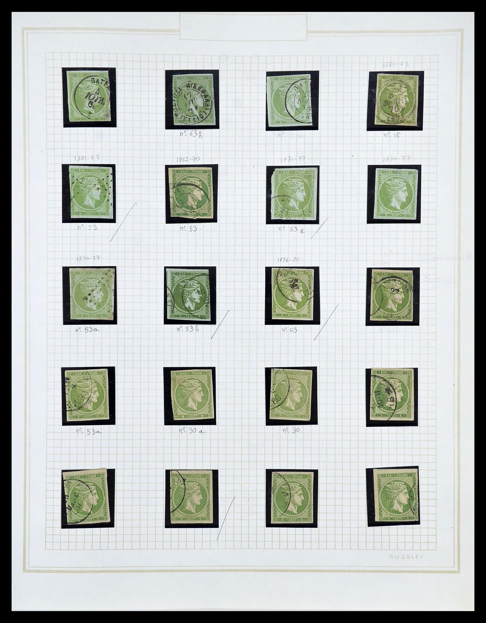 34665 010 - Postzegelverzameling 34665 Griekenland Hermeskoppen 1861-1899.